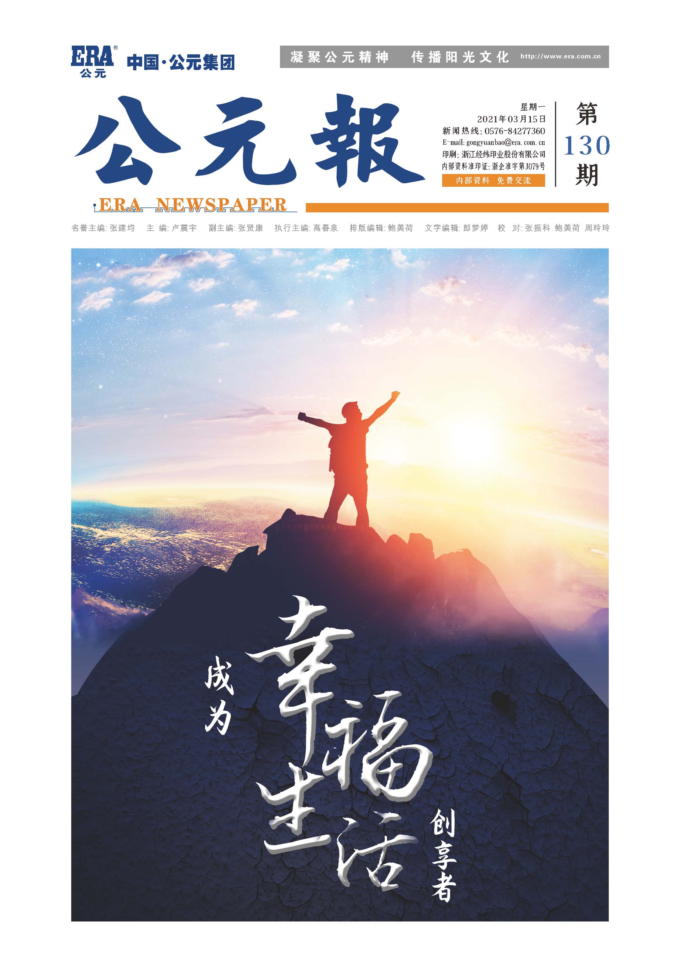KU游·(九州酷游)官方网站