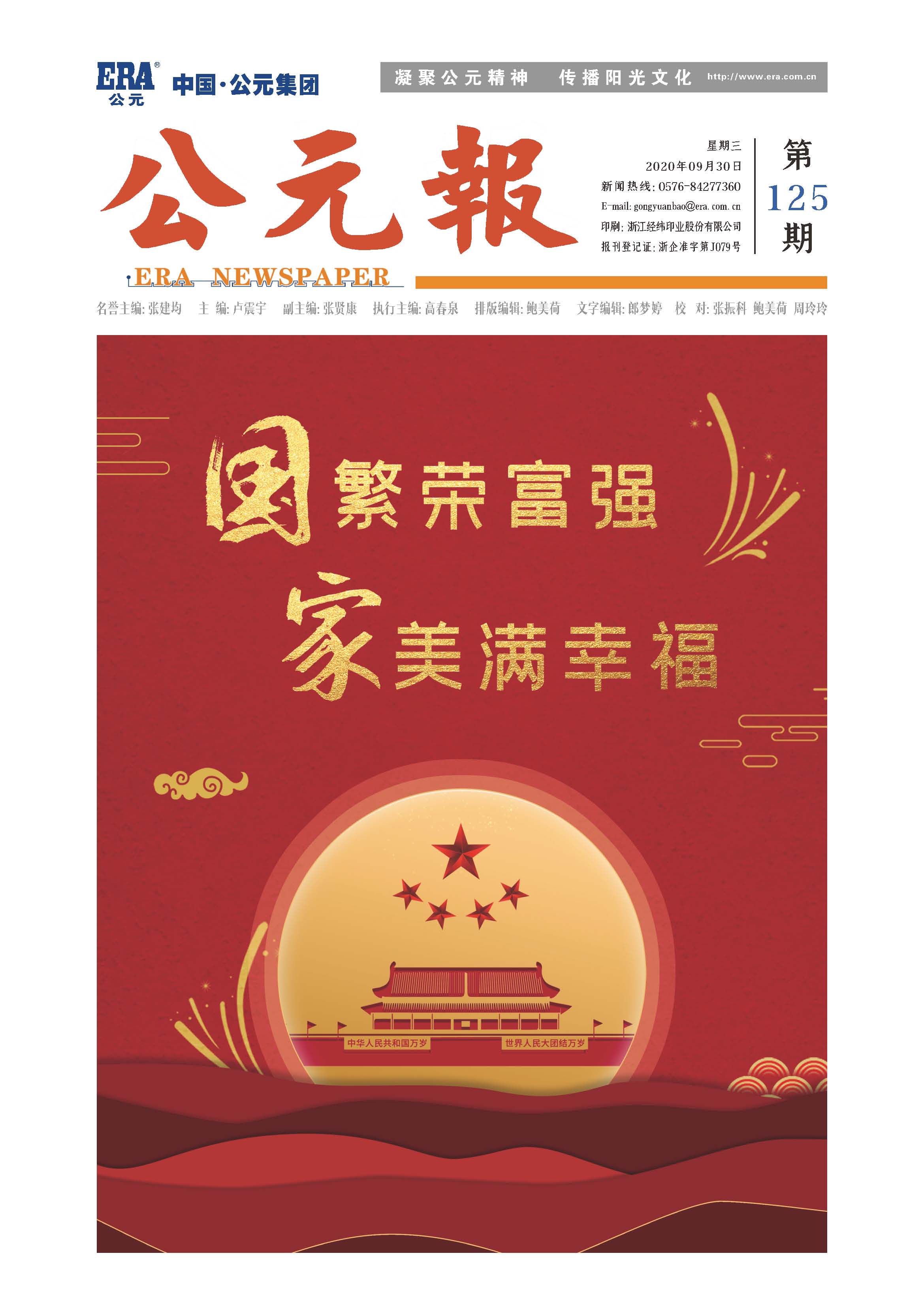 KU游·(九州酷游)官方网站