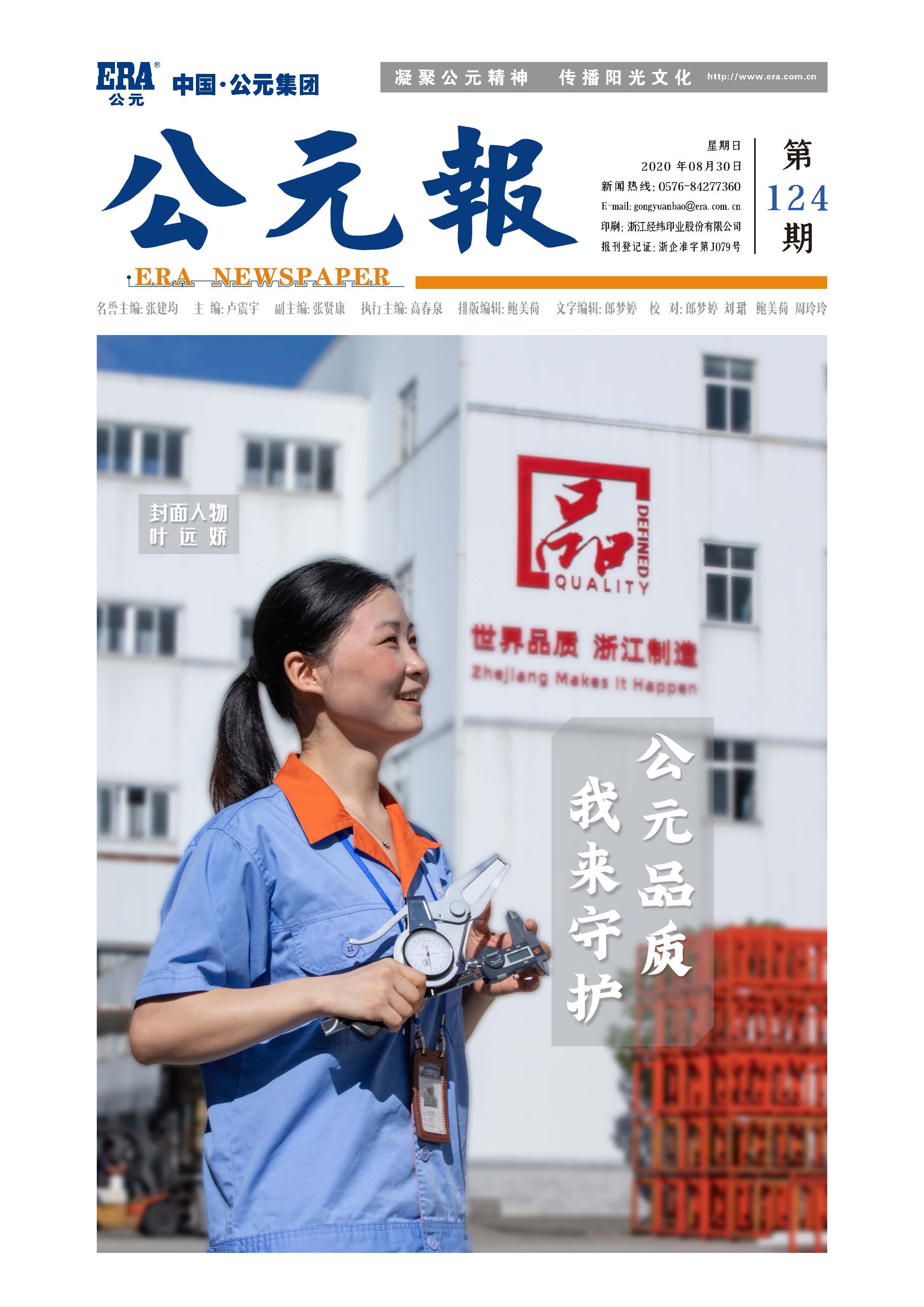 KU游·(九州酷游)官方网站