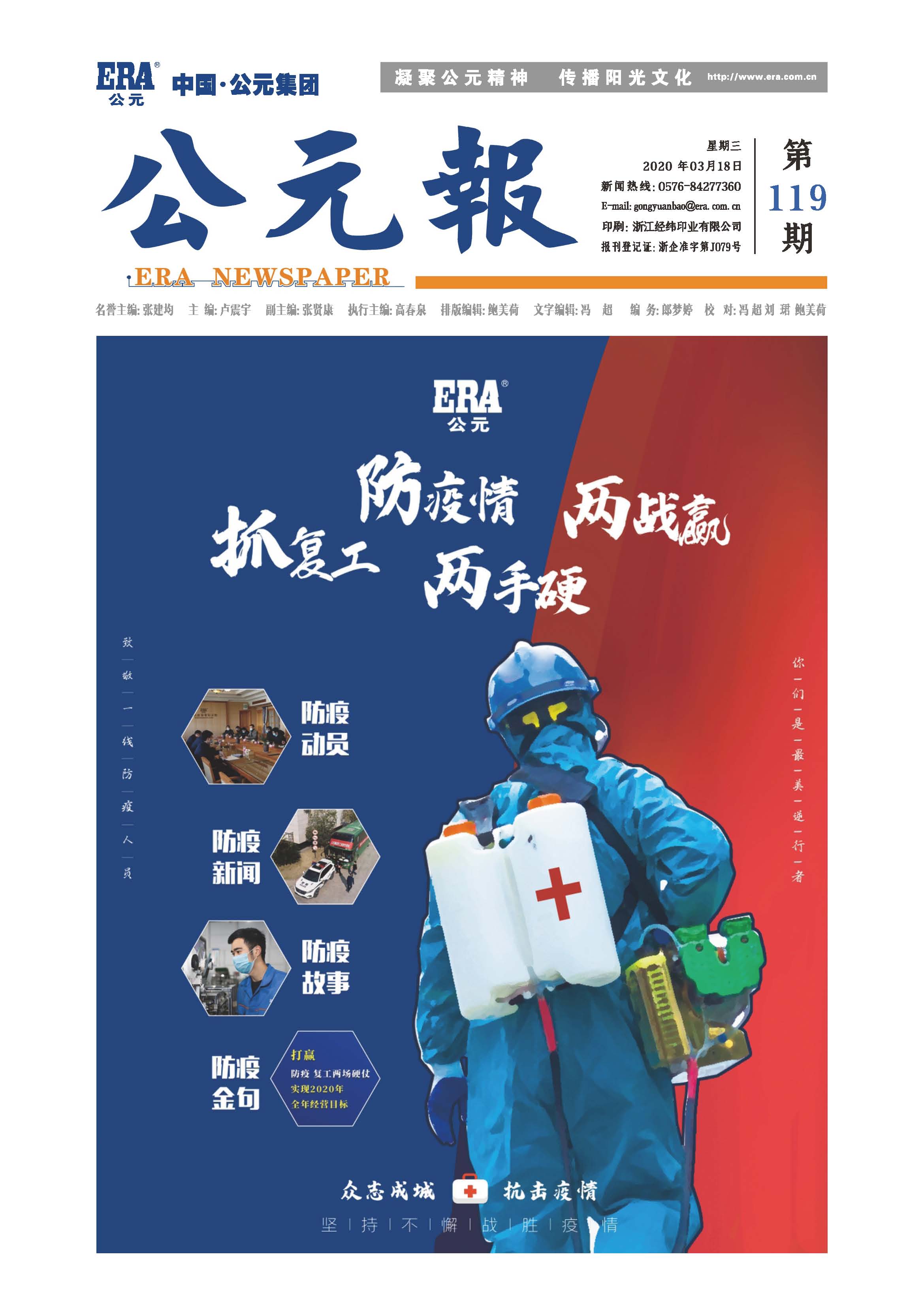 KU游·(九州酷游)官方网站
