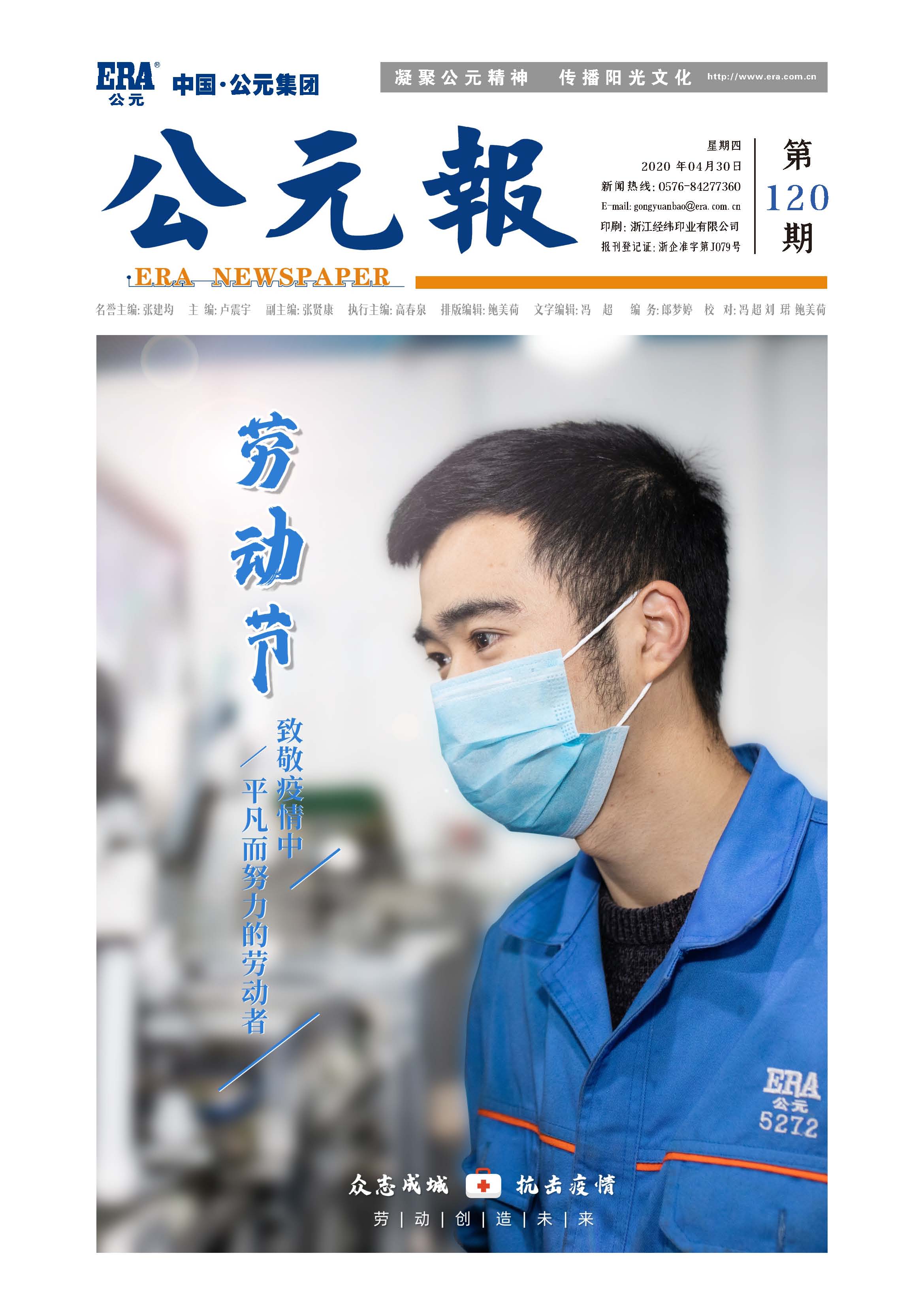 KU游·(九州酷游)官方网站