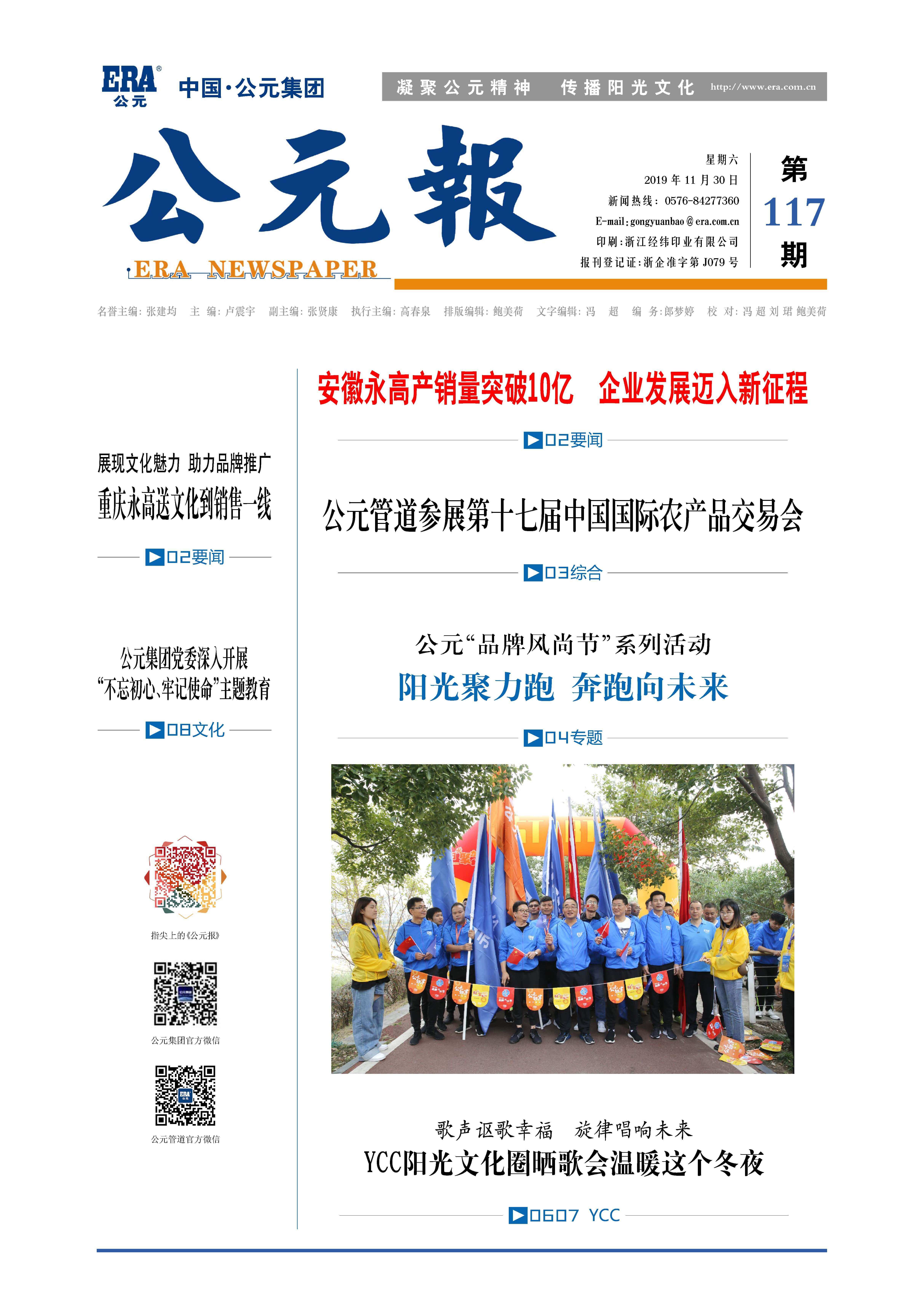 KU游·(九州酷游)官方网站