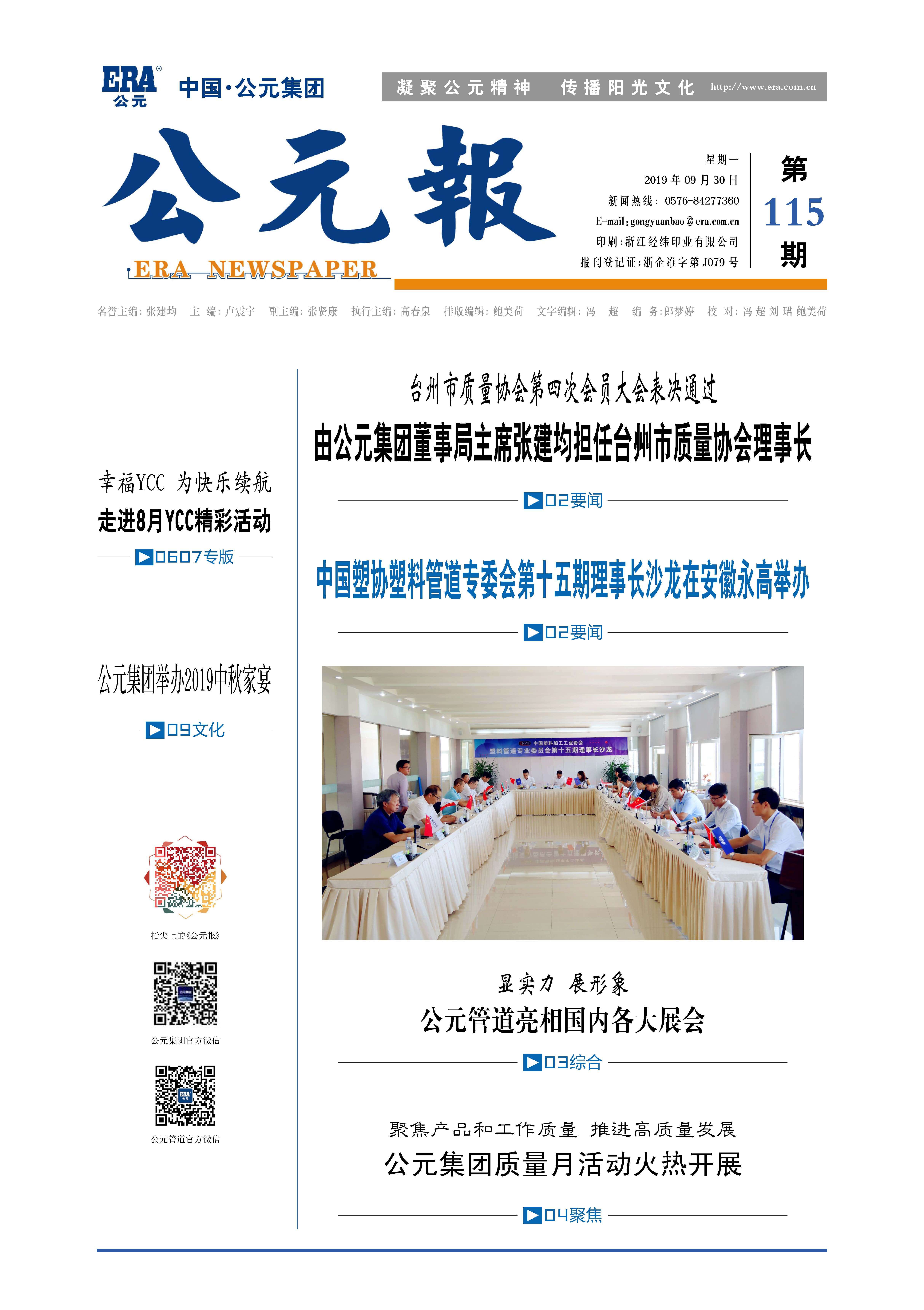 KU游·(九州酷游)官方网站