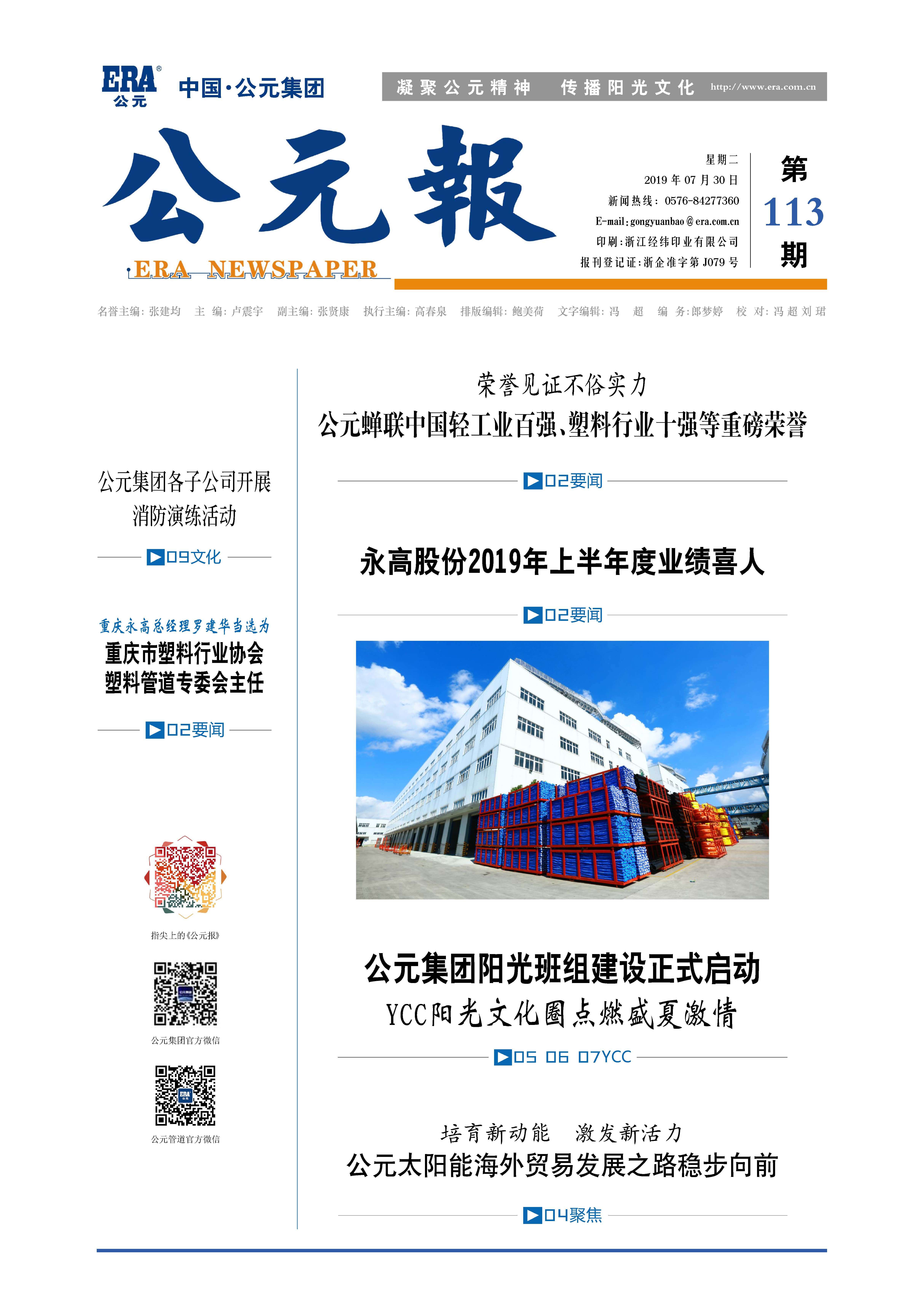 KU游·(九州酷游)官方网站