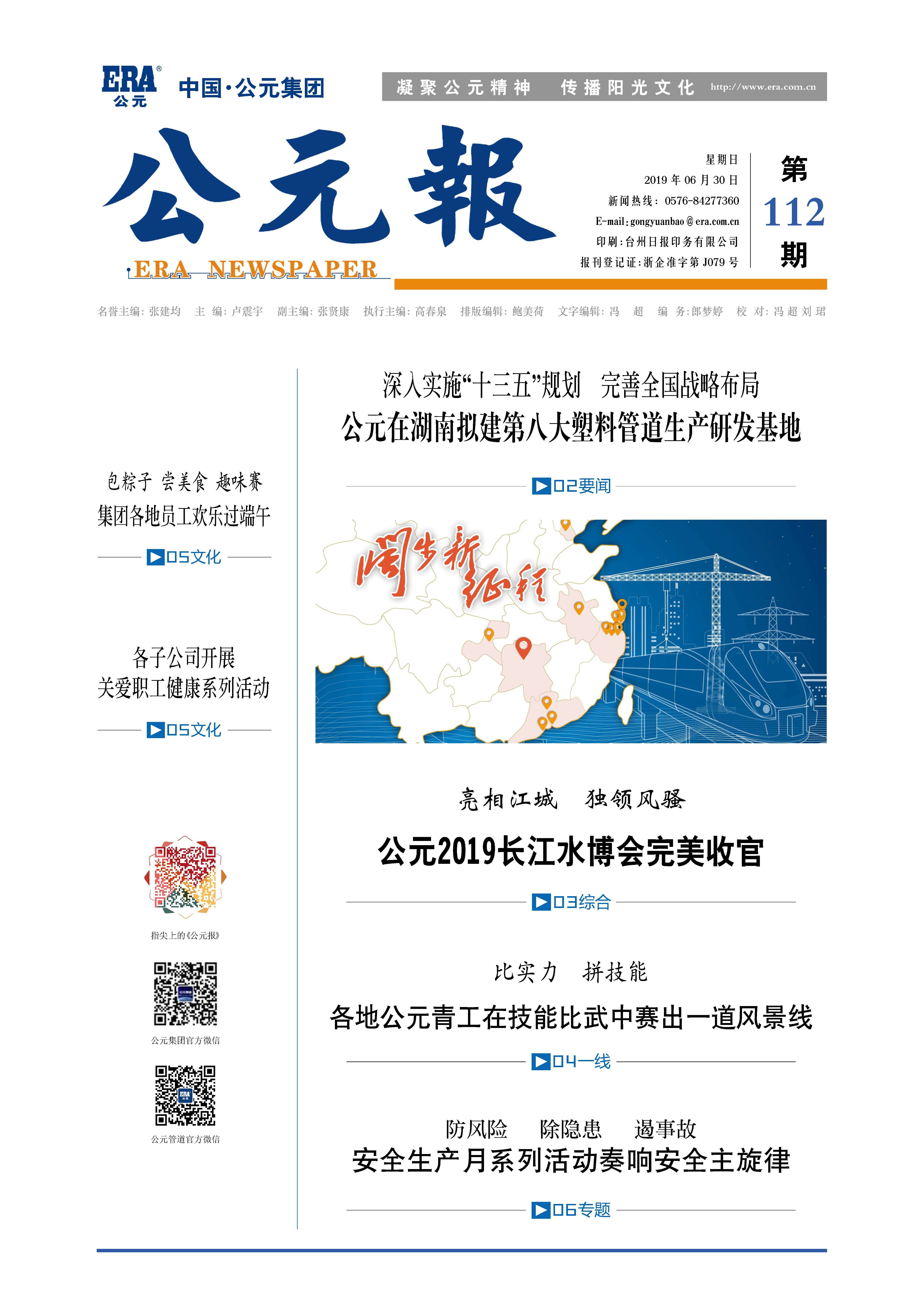 KU游·(九州酷游)官方网站