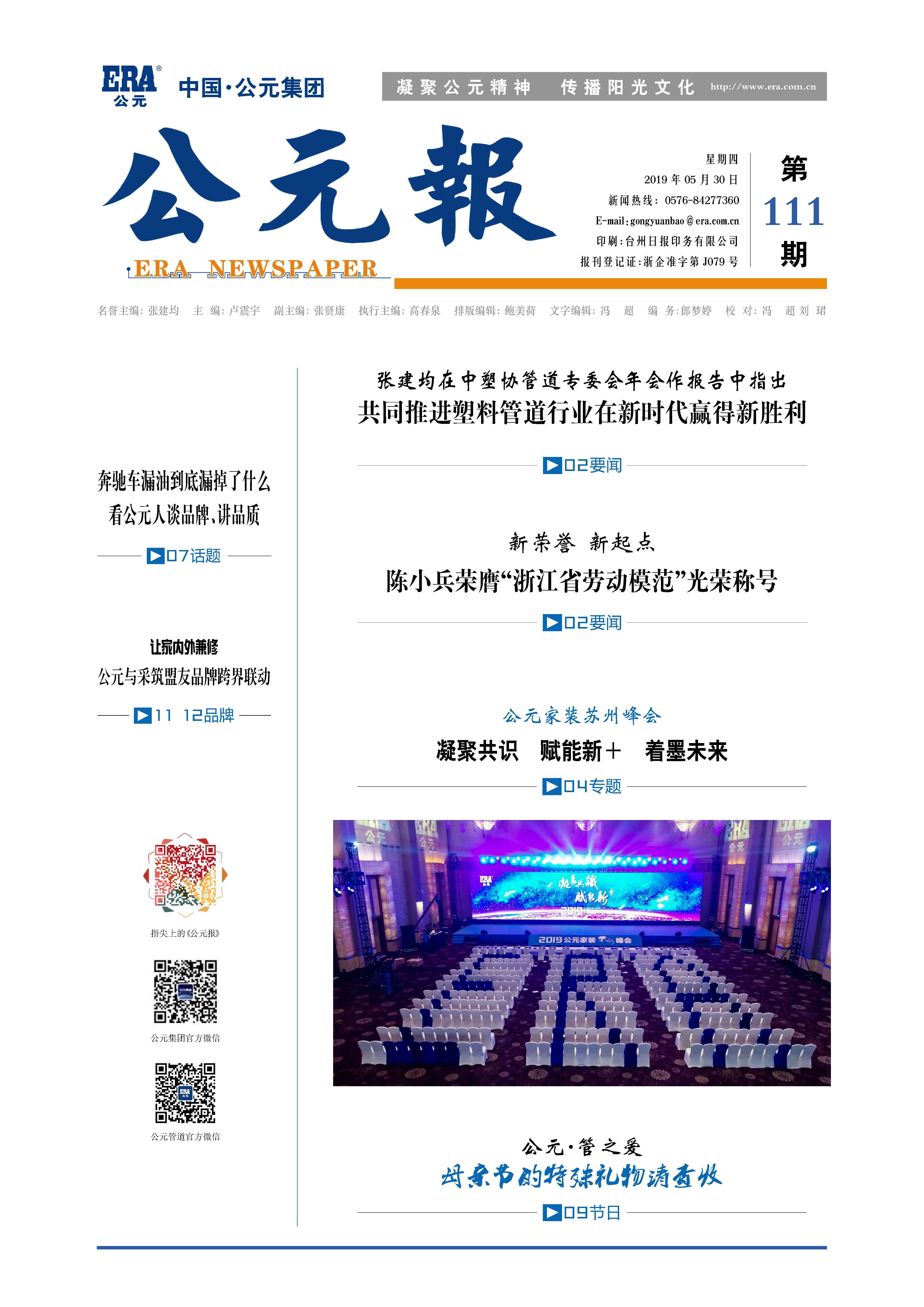 KU游·(九州酷游)官方网站