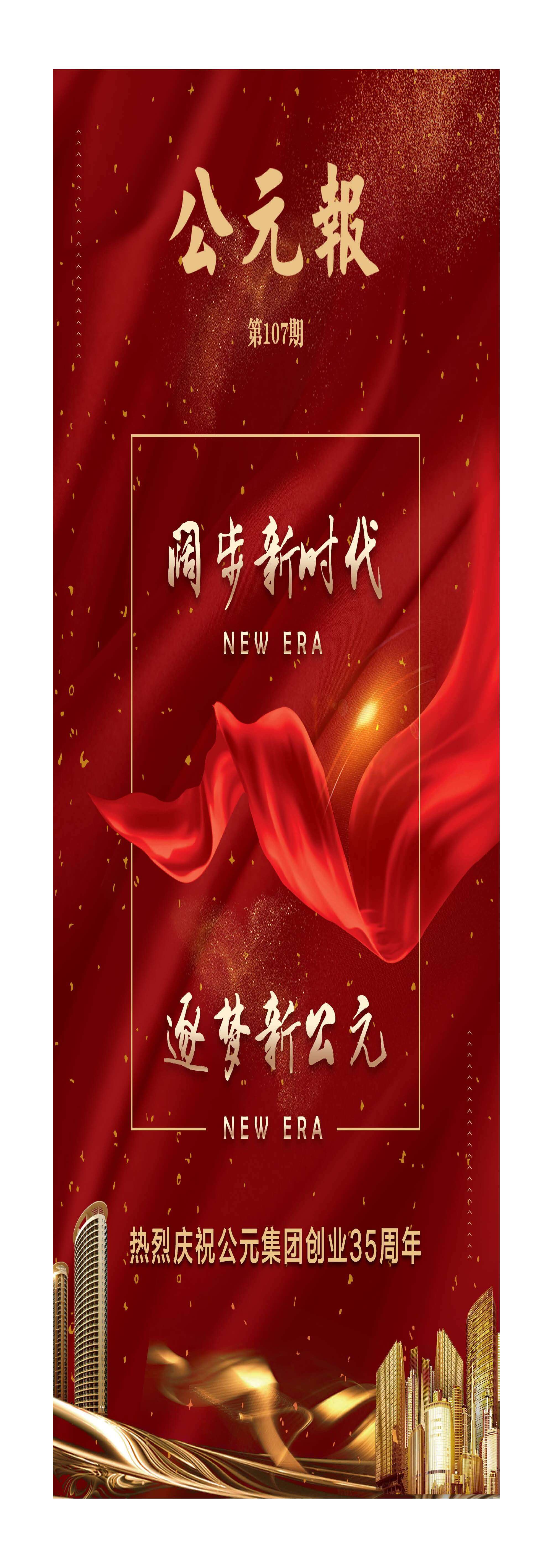 KU游·(九州酷游)官方网站