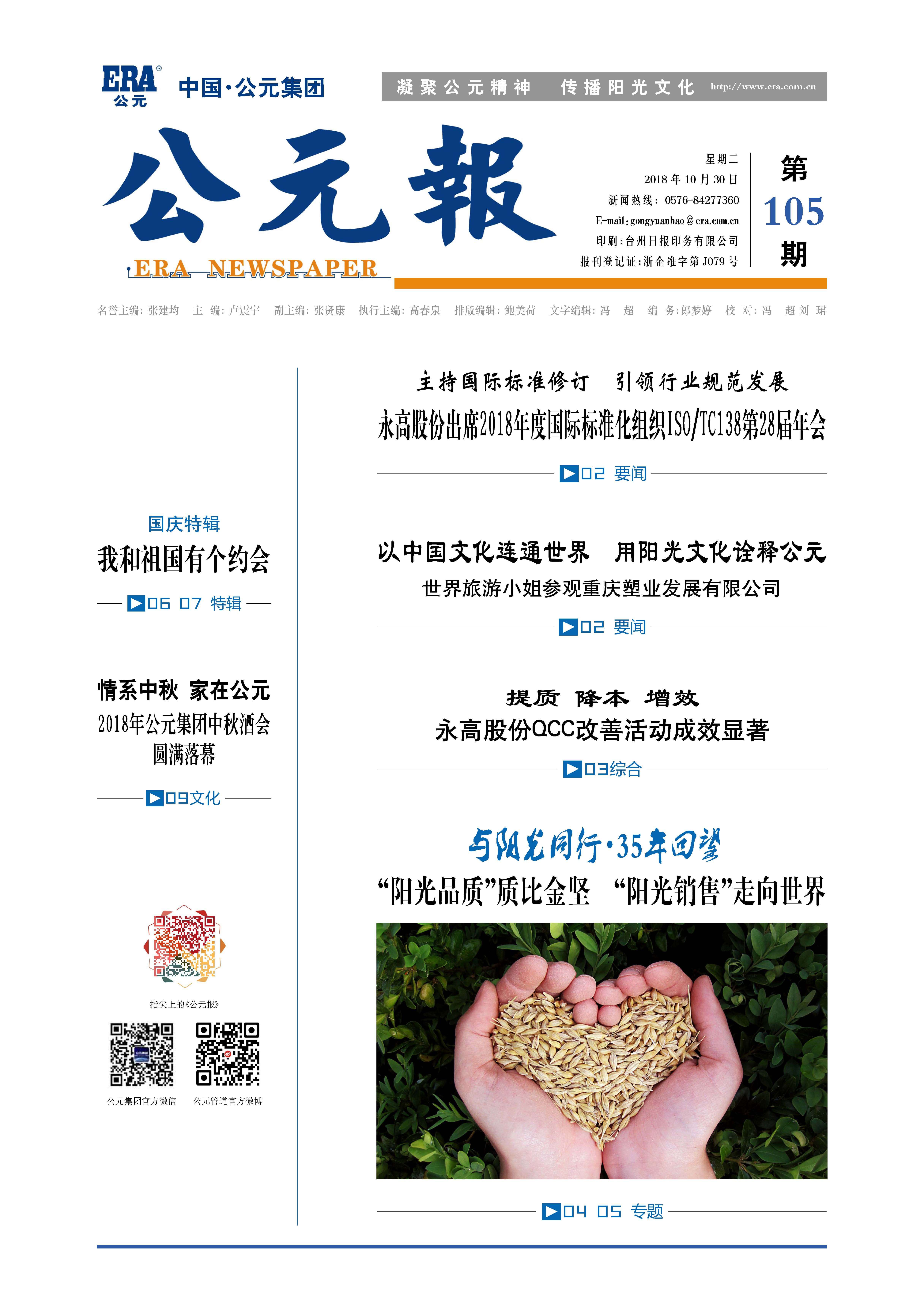 KU游·(九州酷游)官方网站