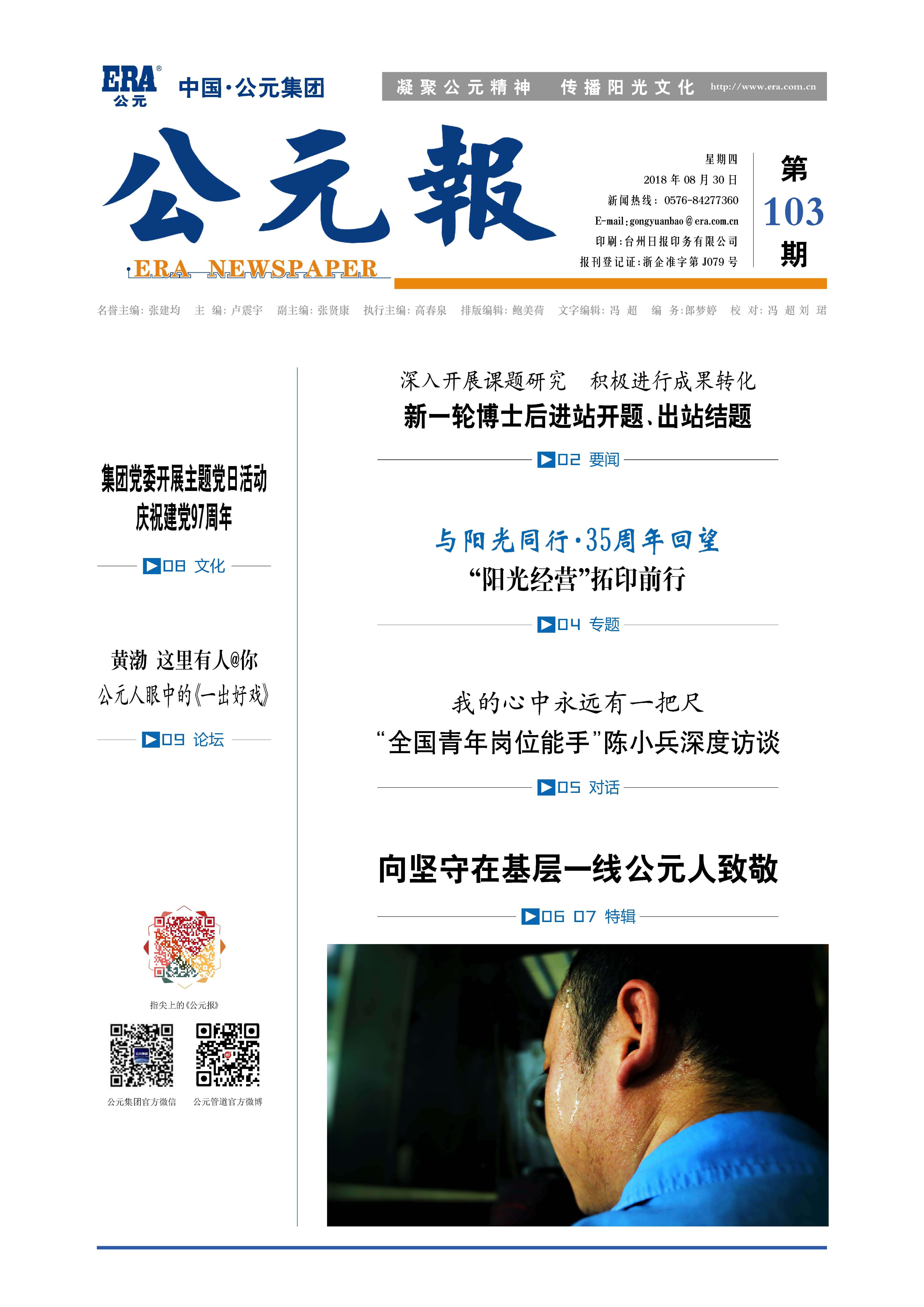 KU游·(九州酷游)官方网站