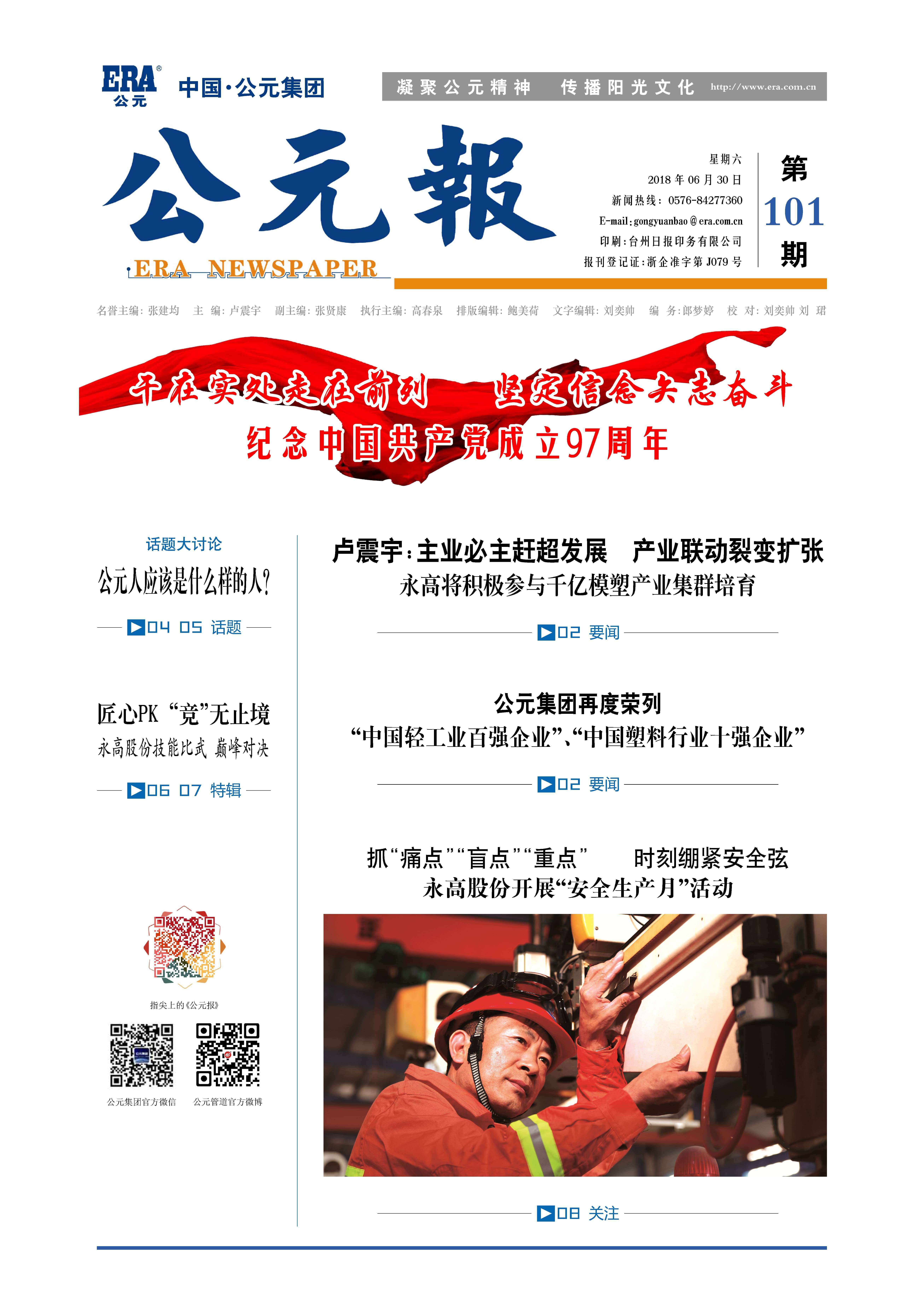 KU游·(九州酷游)官方网站