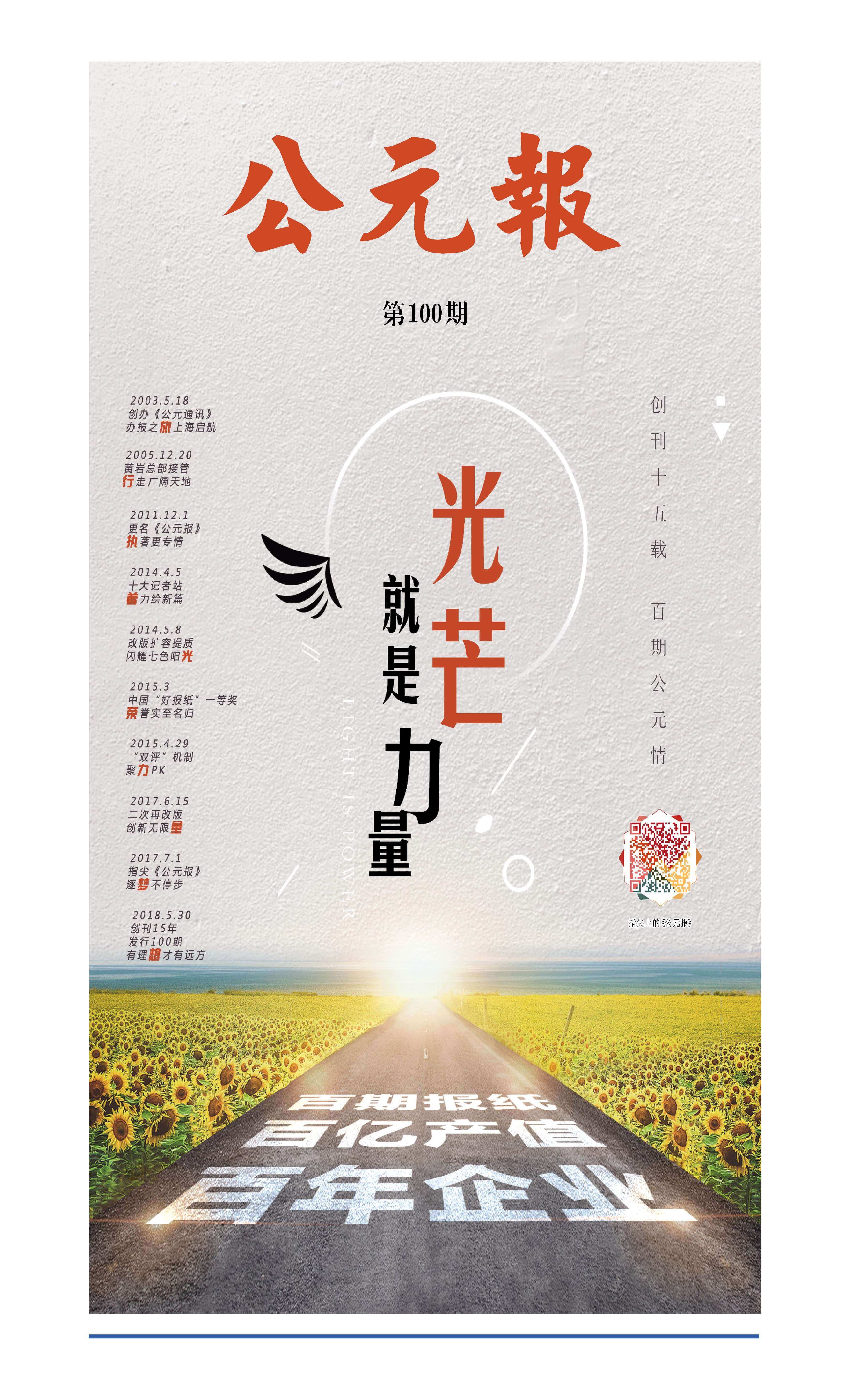 KU游·(九州酷游)官方网站