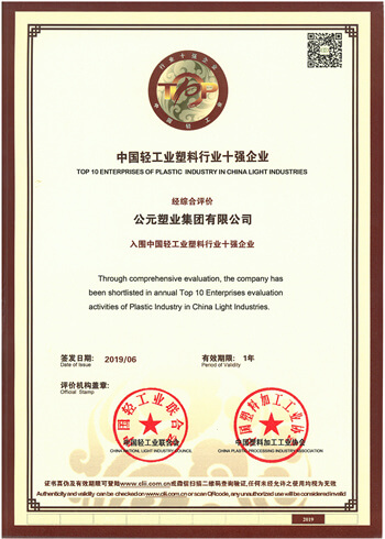 KU游·(九州酷游)官方网站