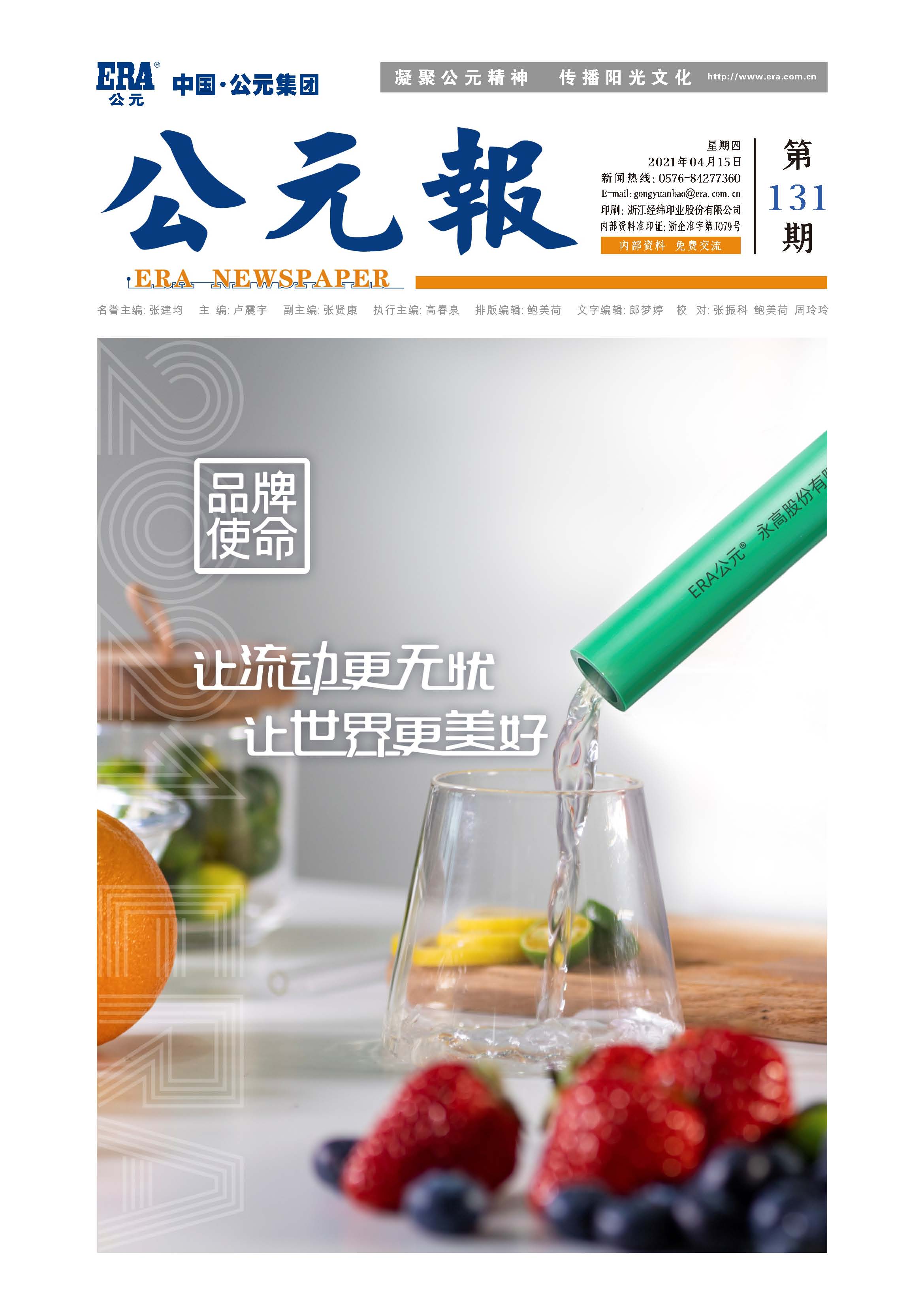 KU游·(九州酷游)官方网站