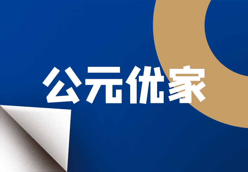 KU游·(九州酷游)官方网站