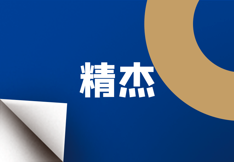 KU游·(九州酷游)官方网站