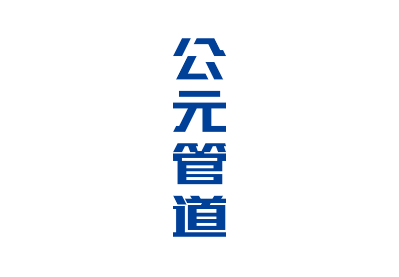 KU游·(九州酷游)官方网站
