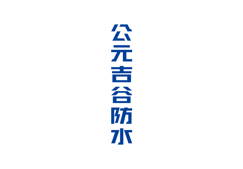 KU游·(九州酷游)官方网站