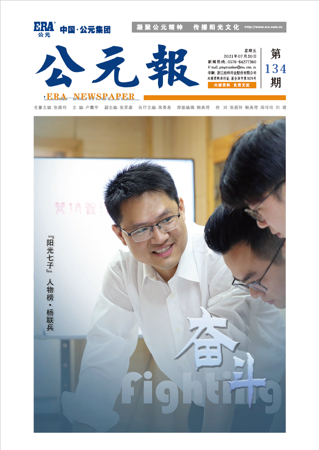 KU游·(九州酷游)官方网站