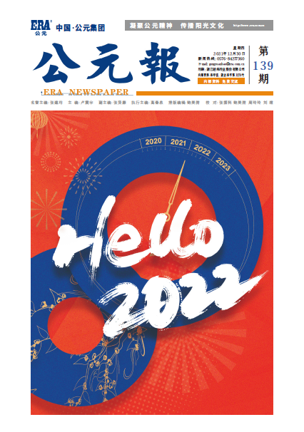 KU游·(九州酷游)官方网站