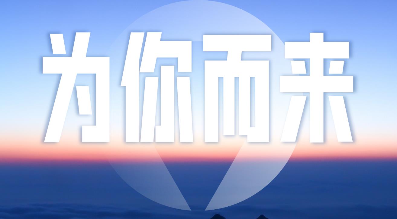 KU游·(九州酷游)官方网站