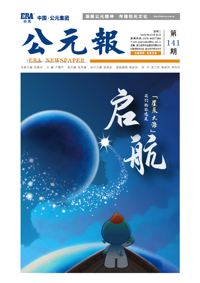 KU游·(九州酷游)官方网站
