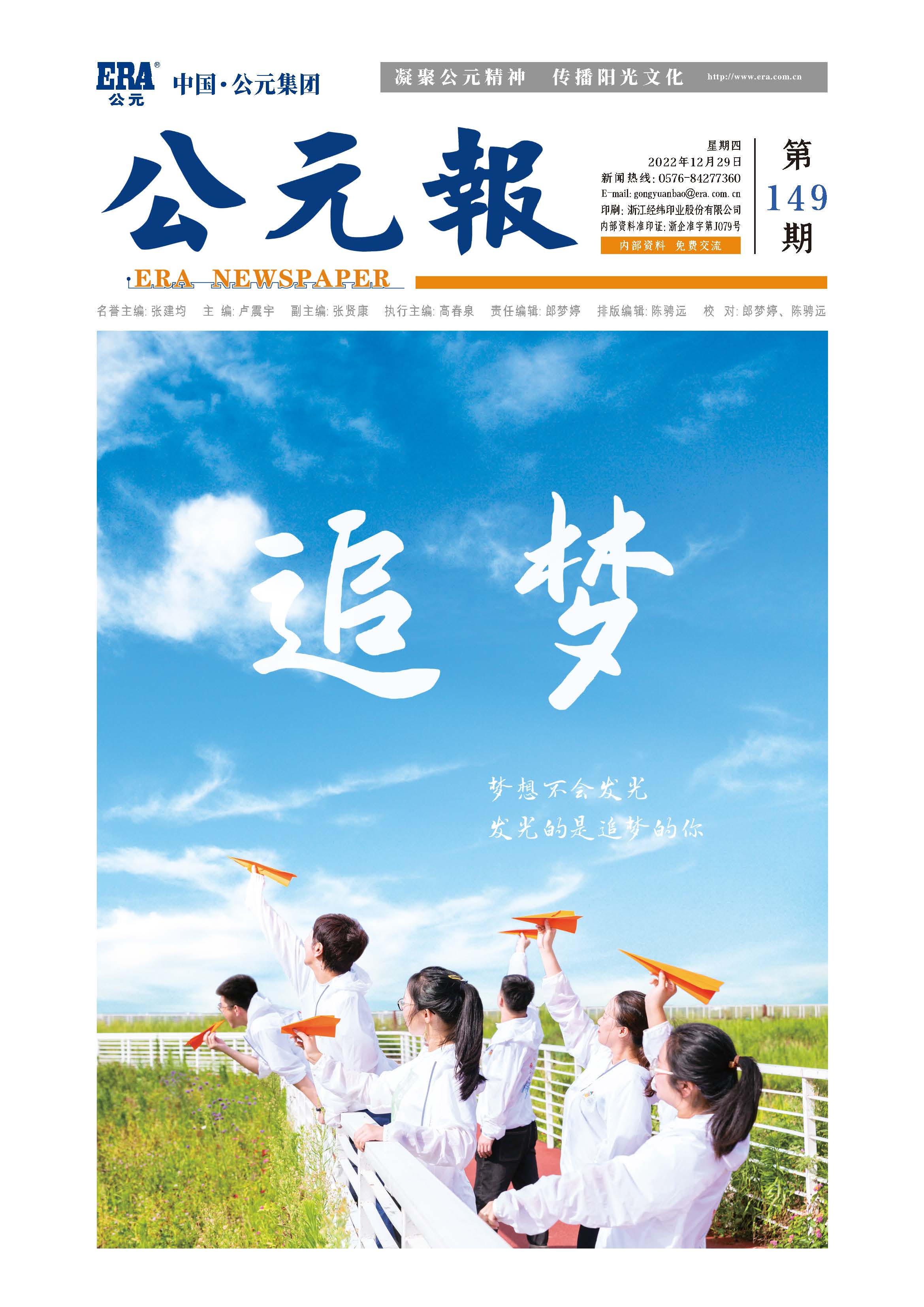 KU游·(九州酷游)官方网站