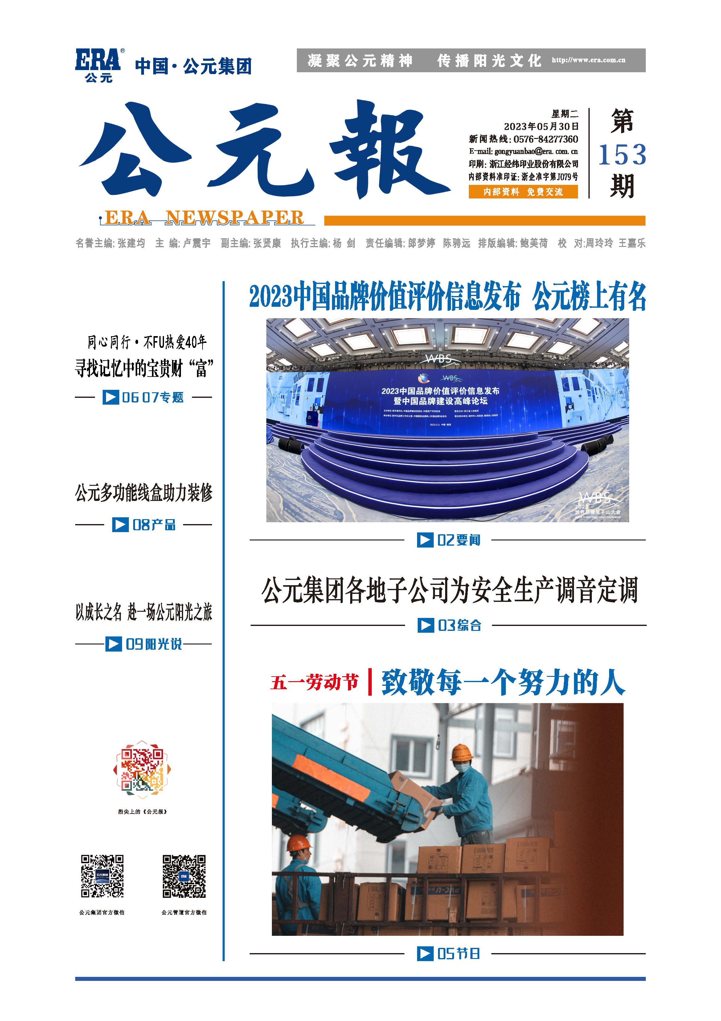 KU游·(九州酷游)官方网站