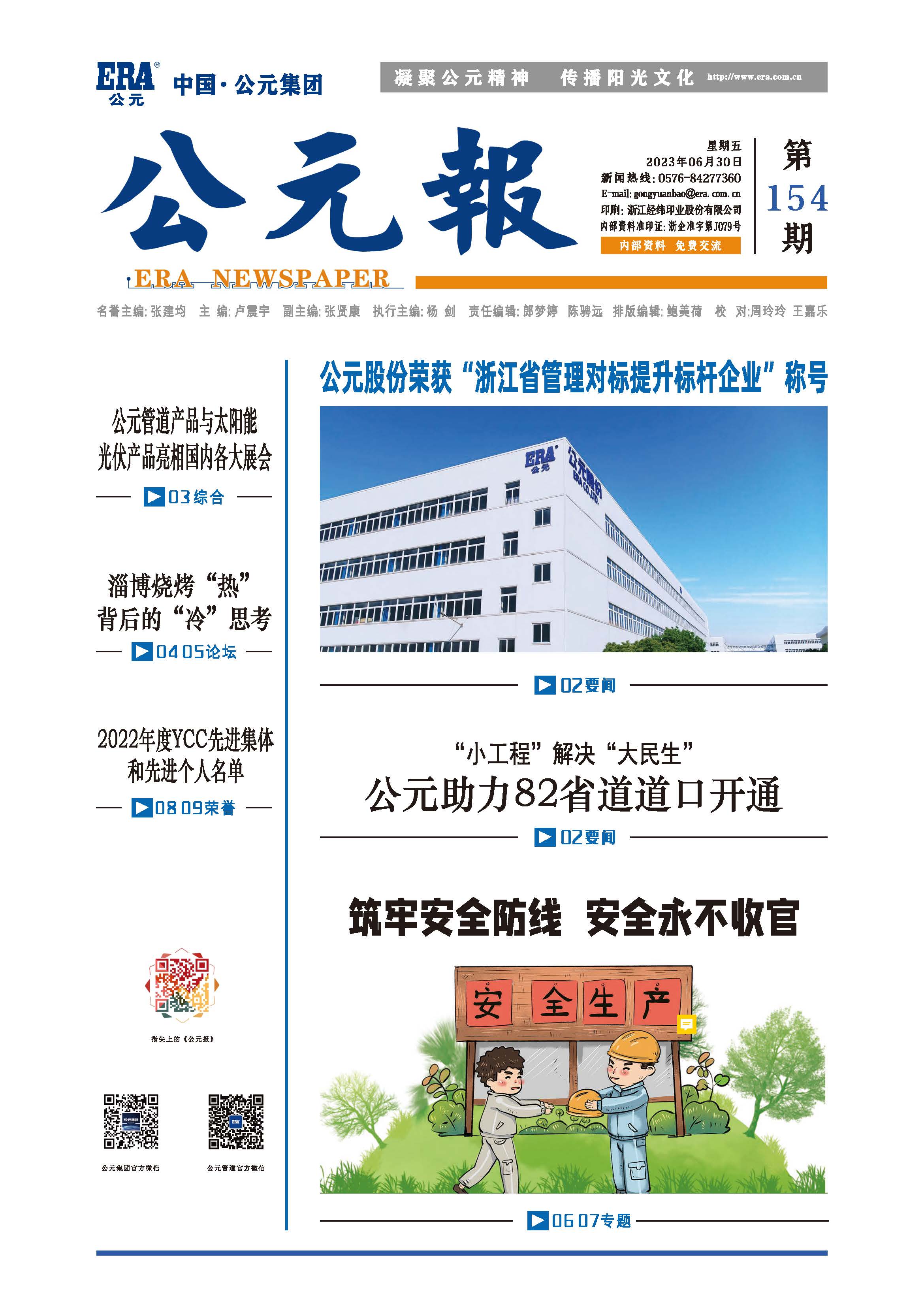 KU游·(九州酷游)官方网站