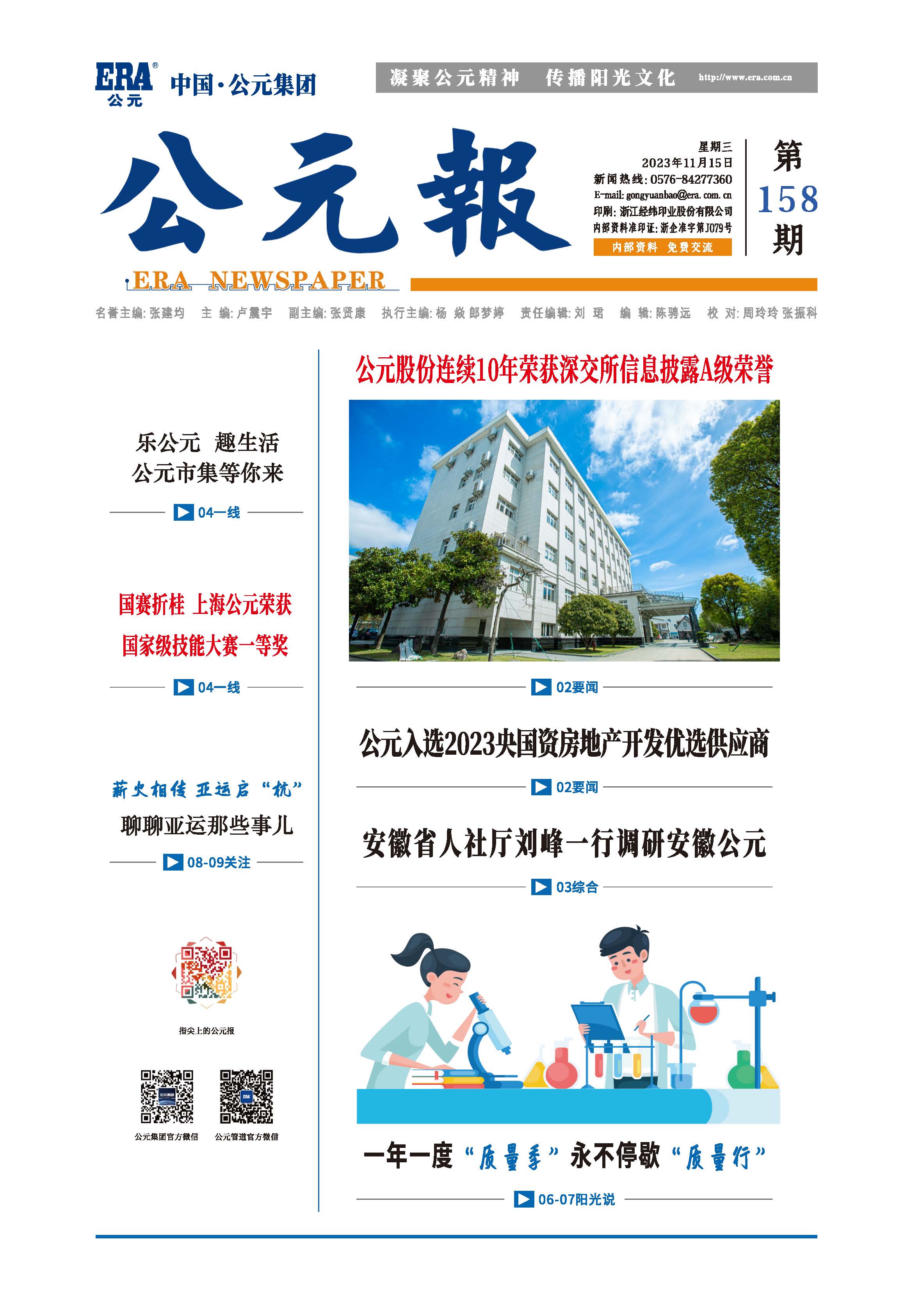 KU游·(九州酷游)官方网站