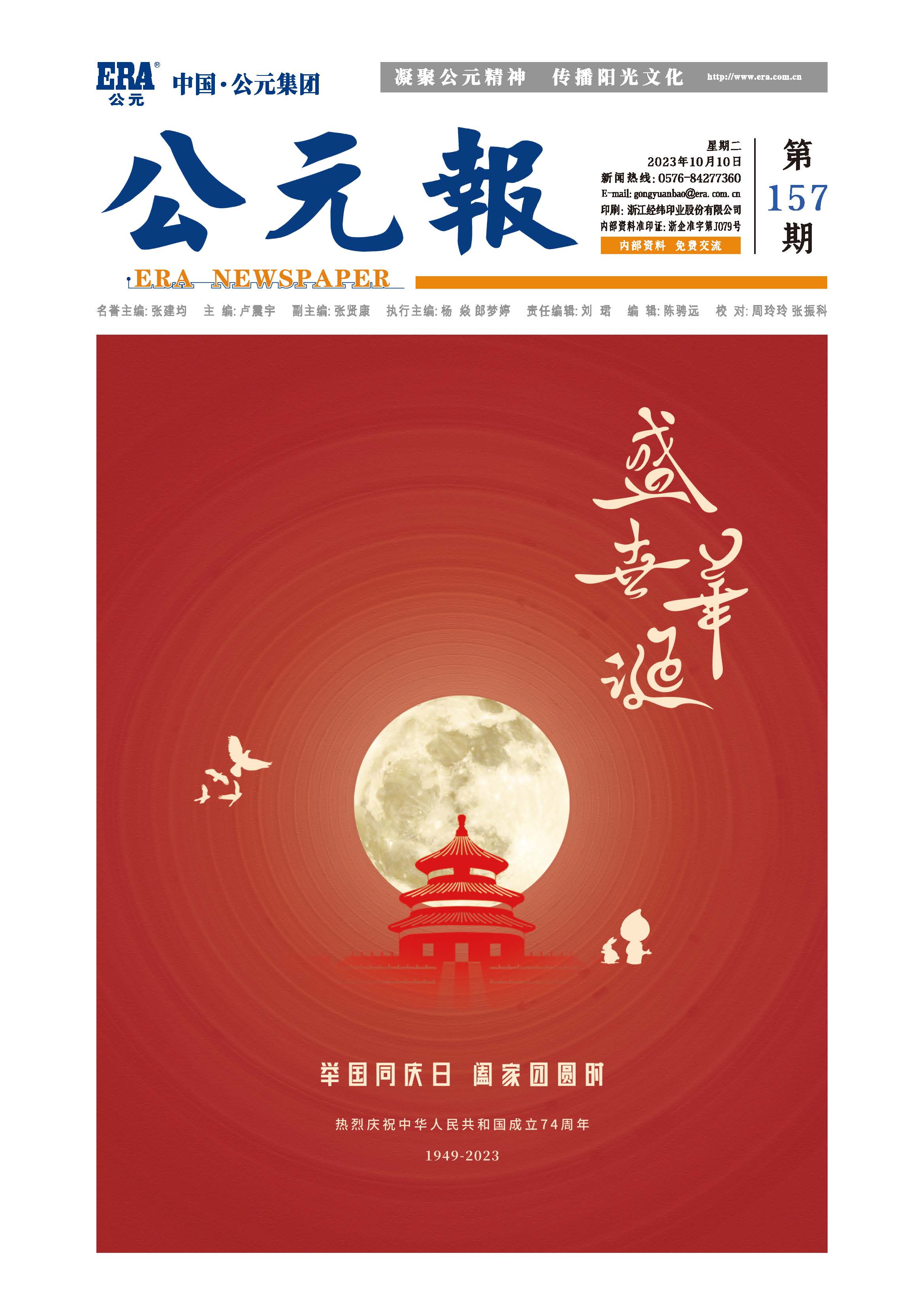 KU游·(九州酷游)官方网站