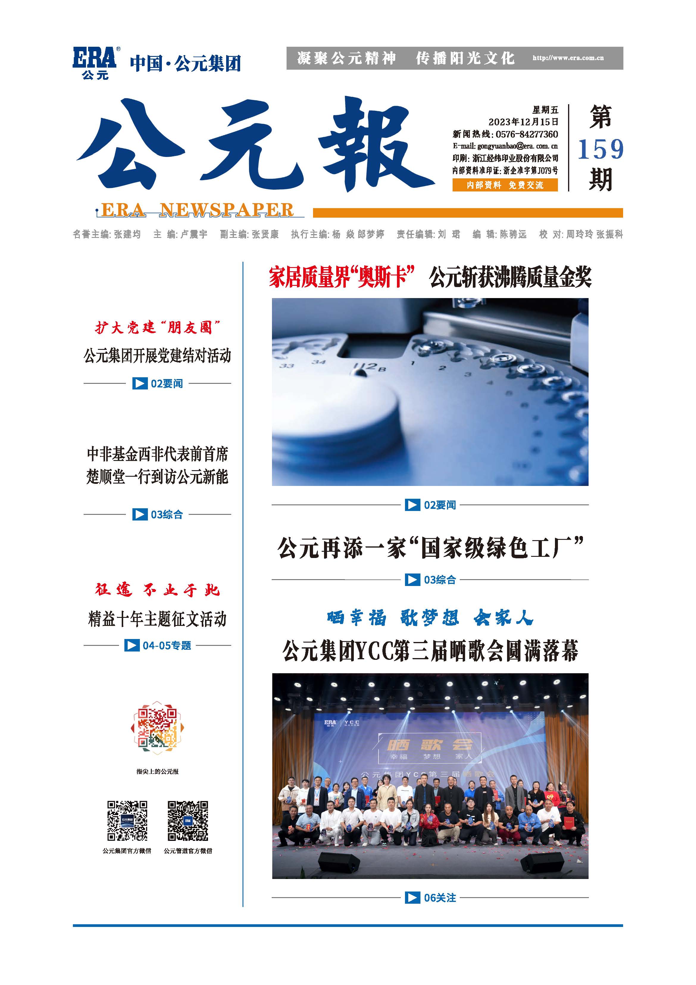 KU游·(九州酷游)官方网站