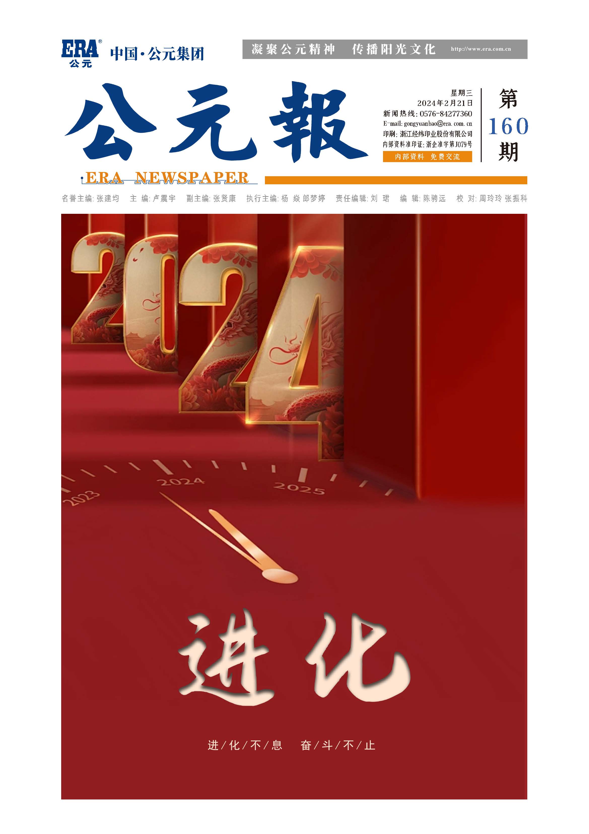 KU游·(九州酷游)官方网站