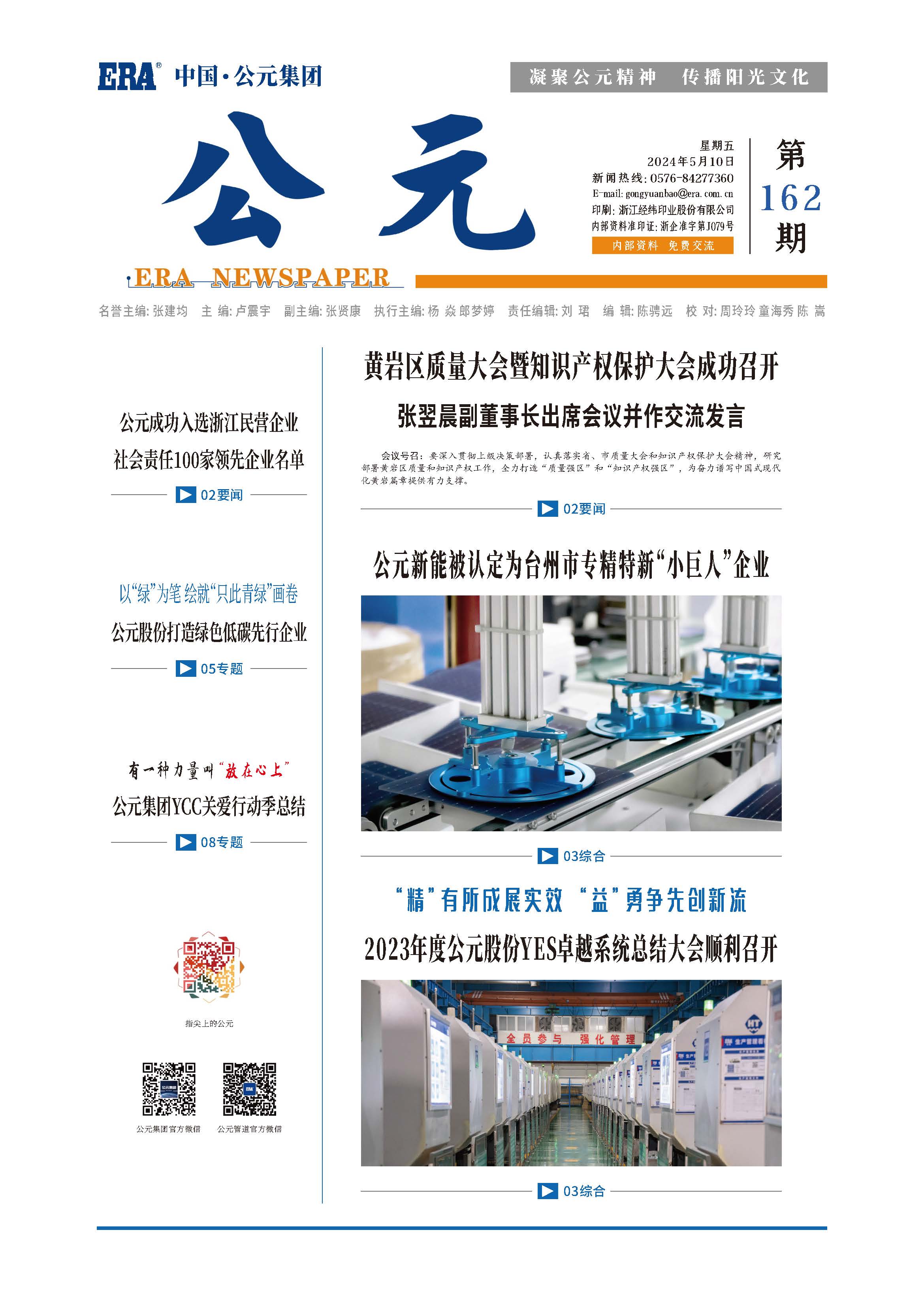 KU游·(九州酷游)官方网站