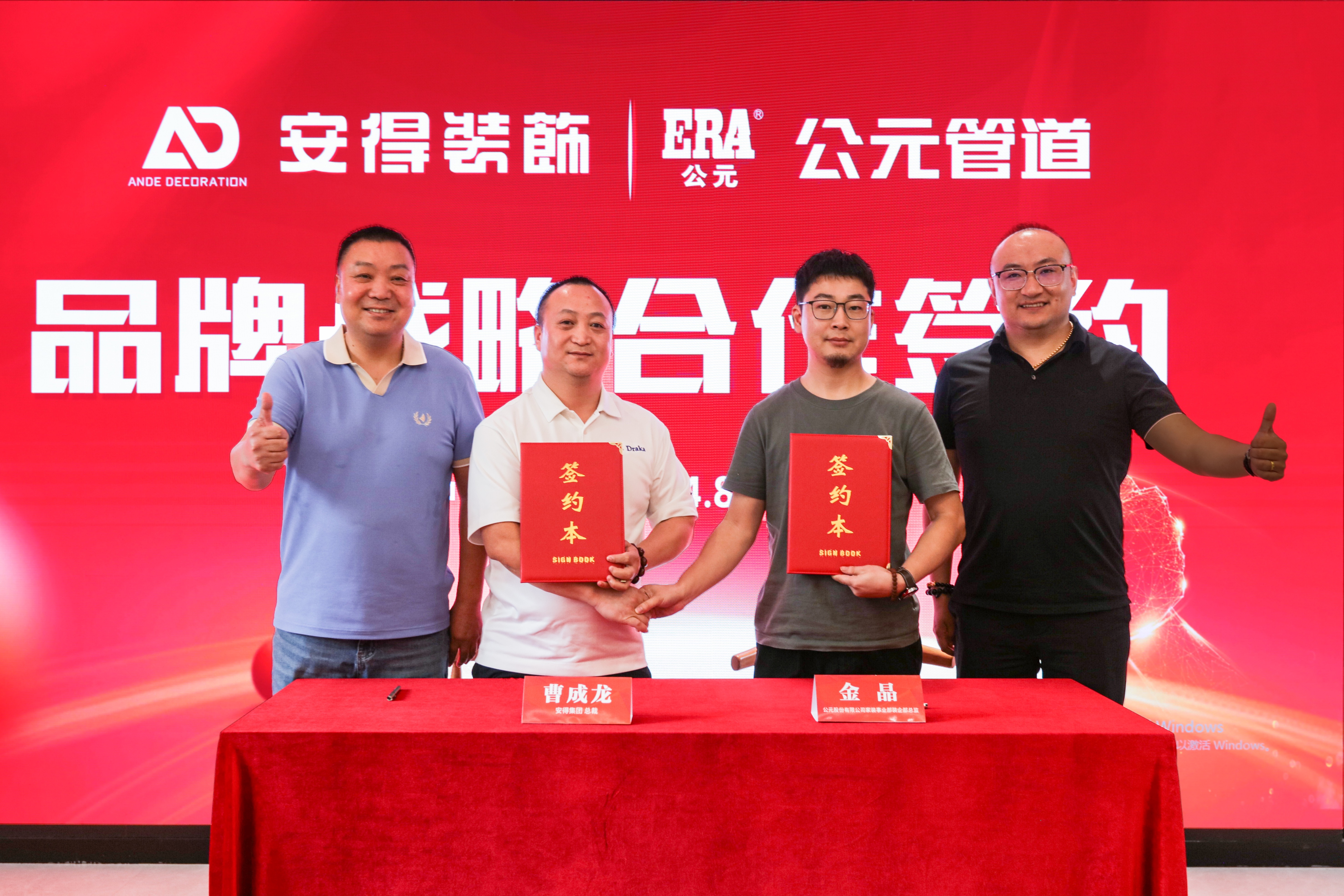 KU游·(九州酷游)官方网站