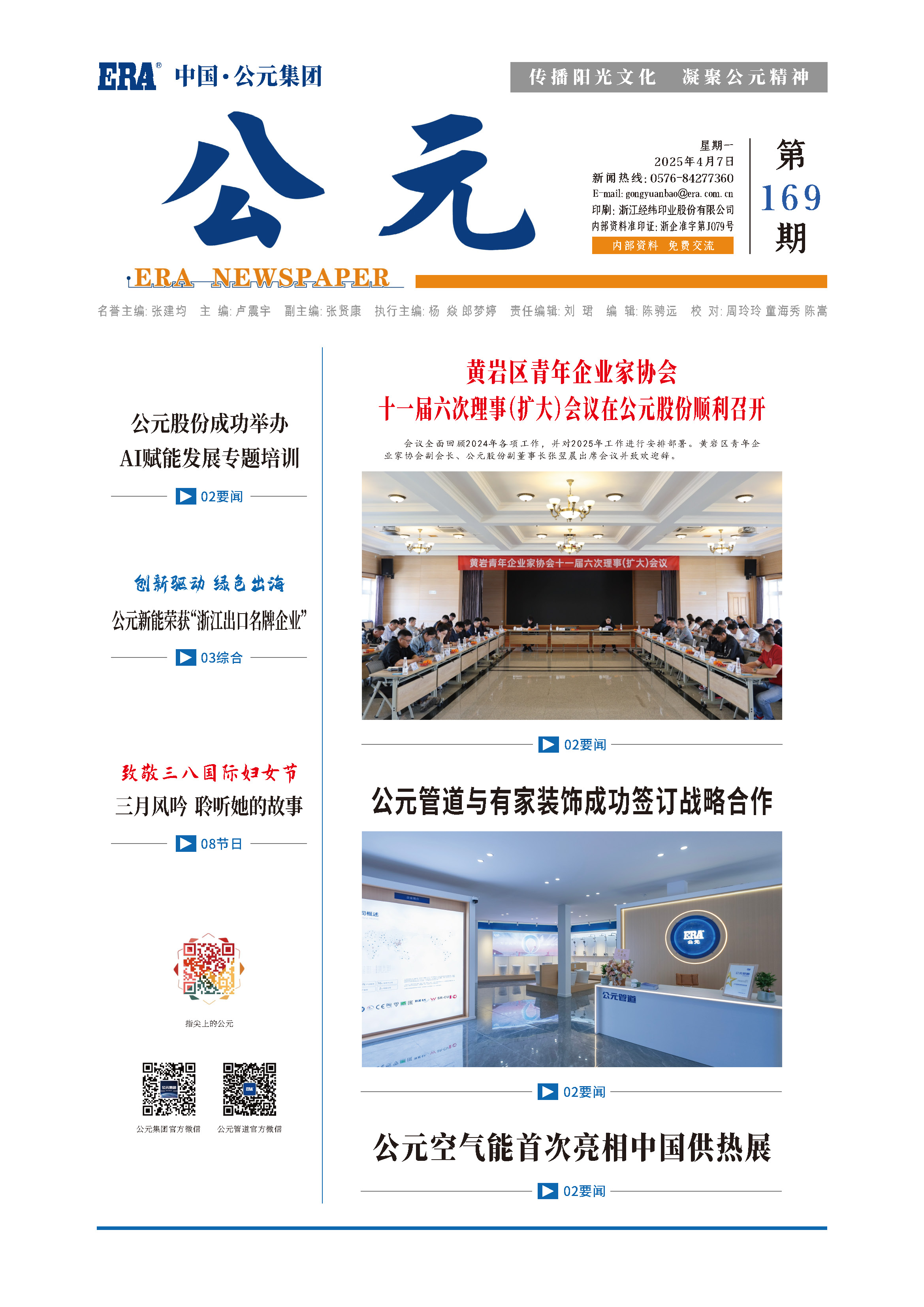 KU游·(九州酷游)官方网站