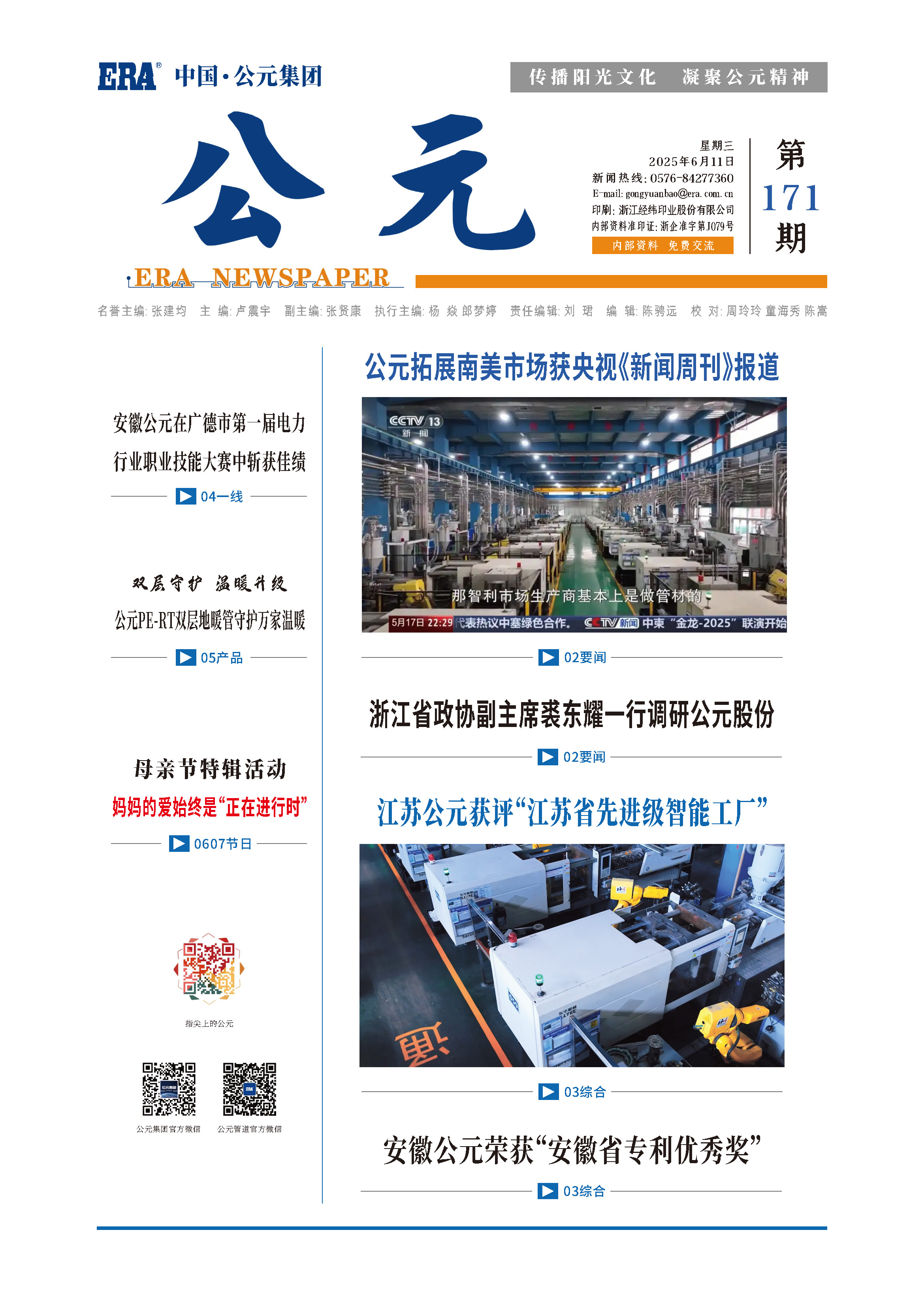 KU游·(九州酷游)官方网站