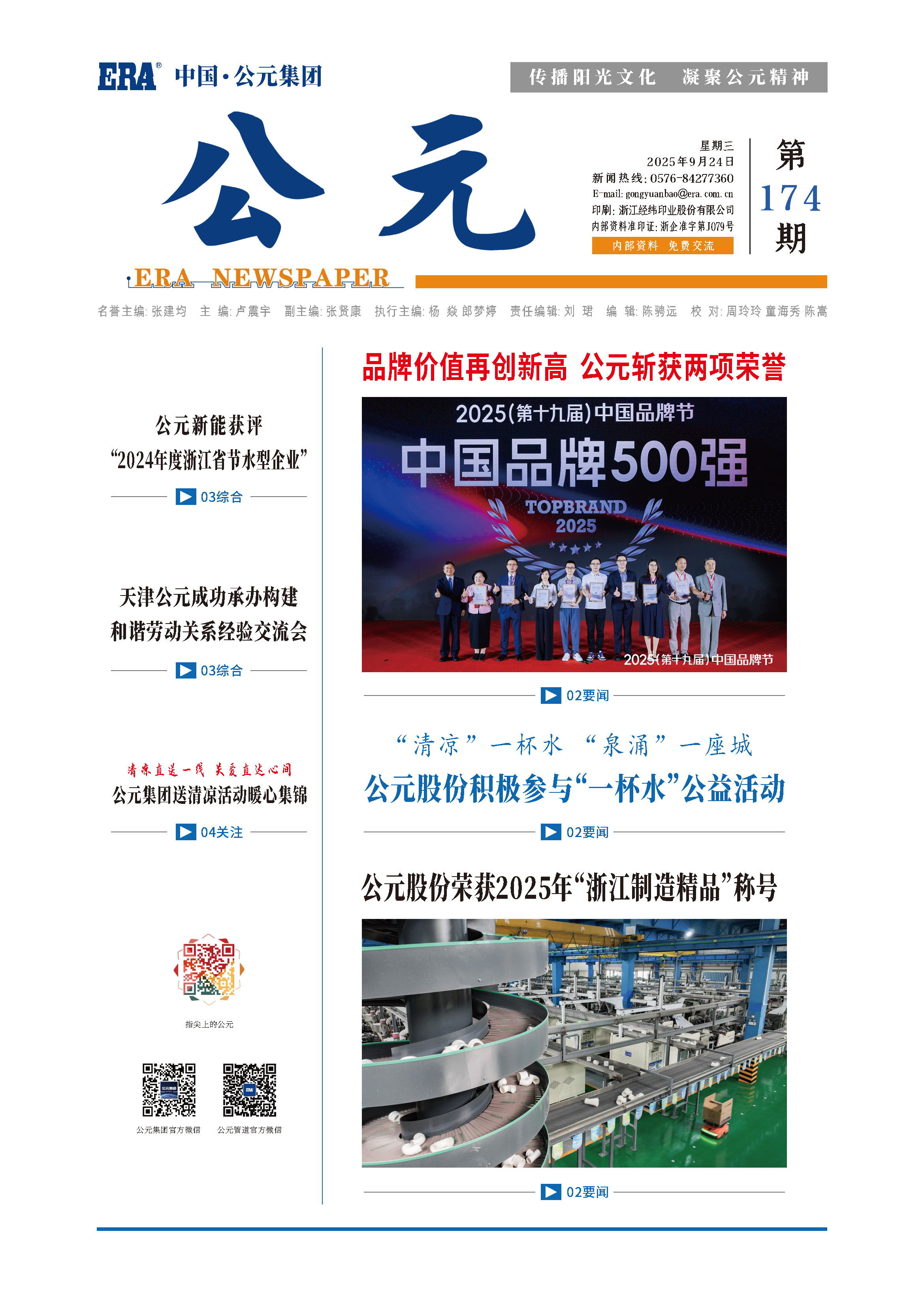KU游·(九州酷游)官方网站