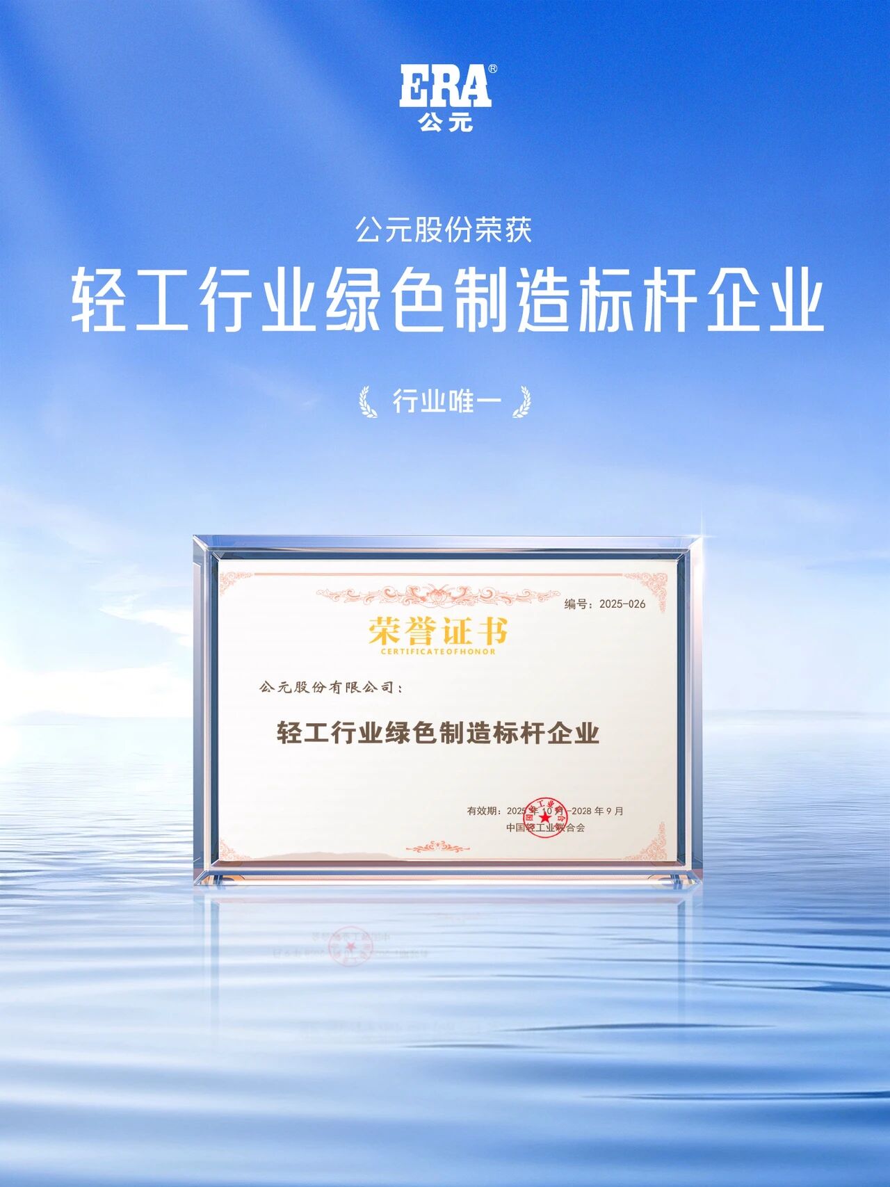 KU游·(九州酷游)官方网站