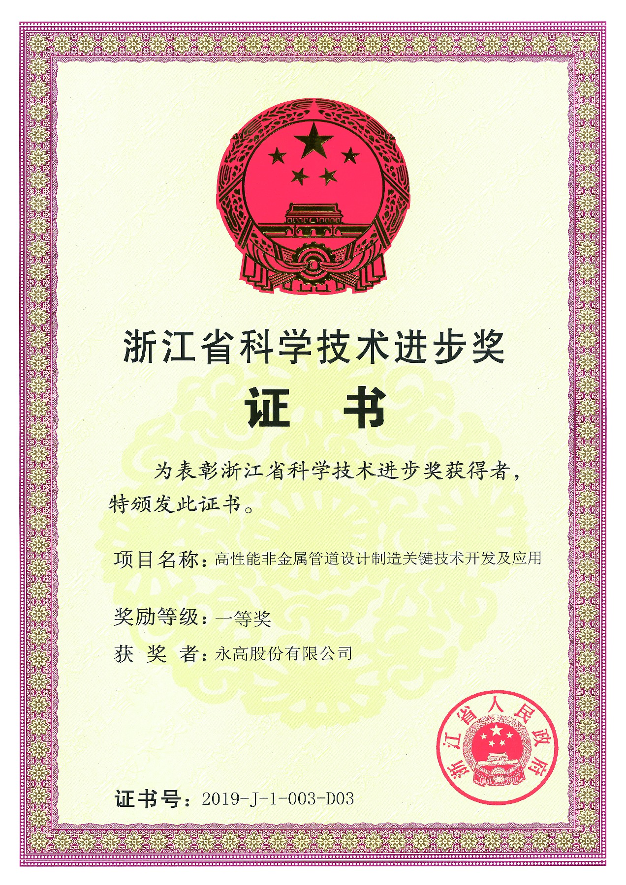 KU游·(九州酷游)官方网站