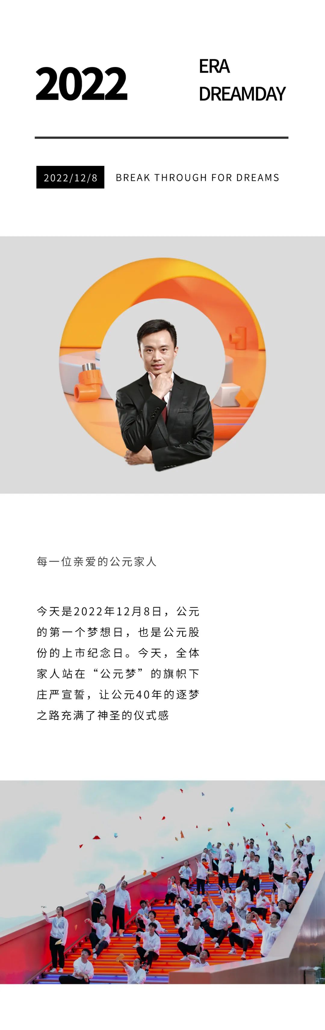 KU游·(九州酷游)官方网站