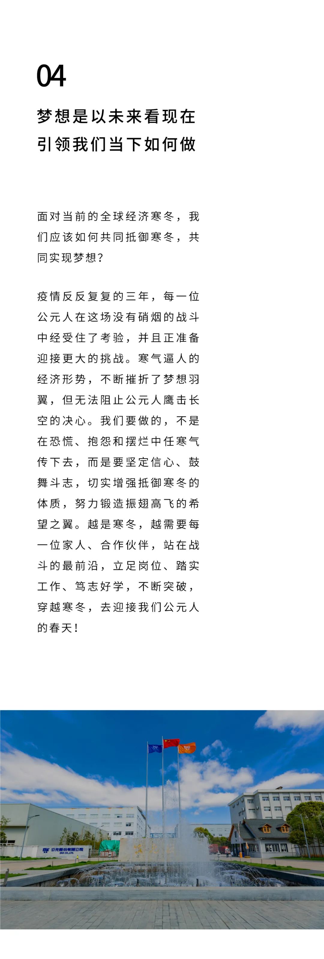 KU游·(九州酷游)官方网站