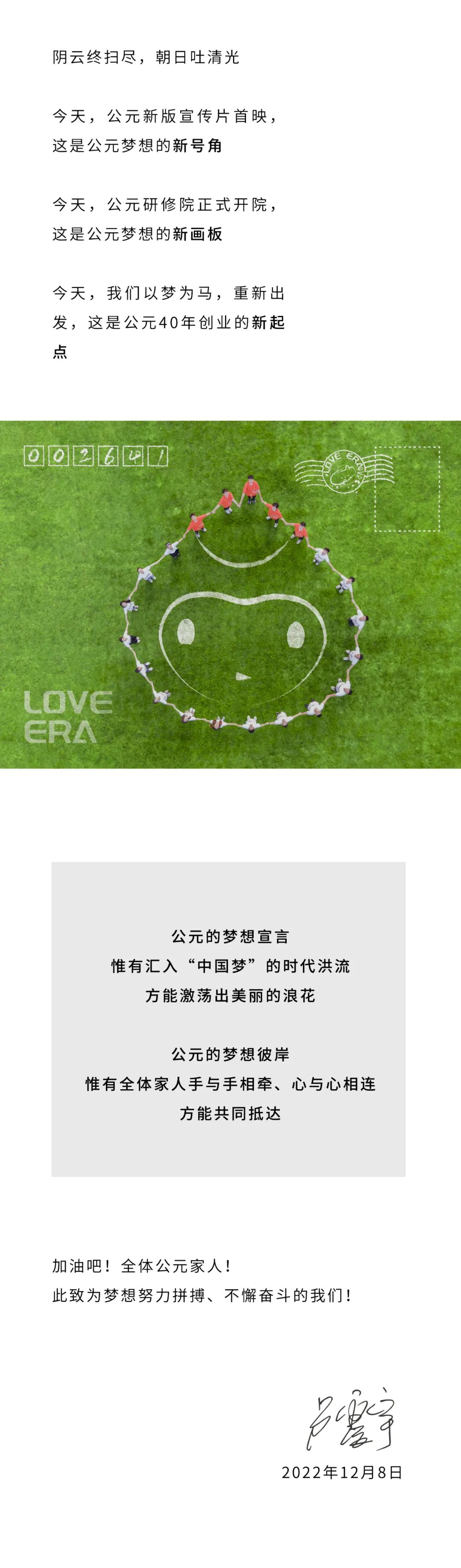 KU游·(九州酷游)官方网站