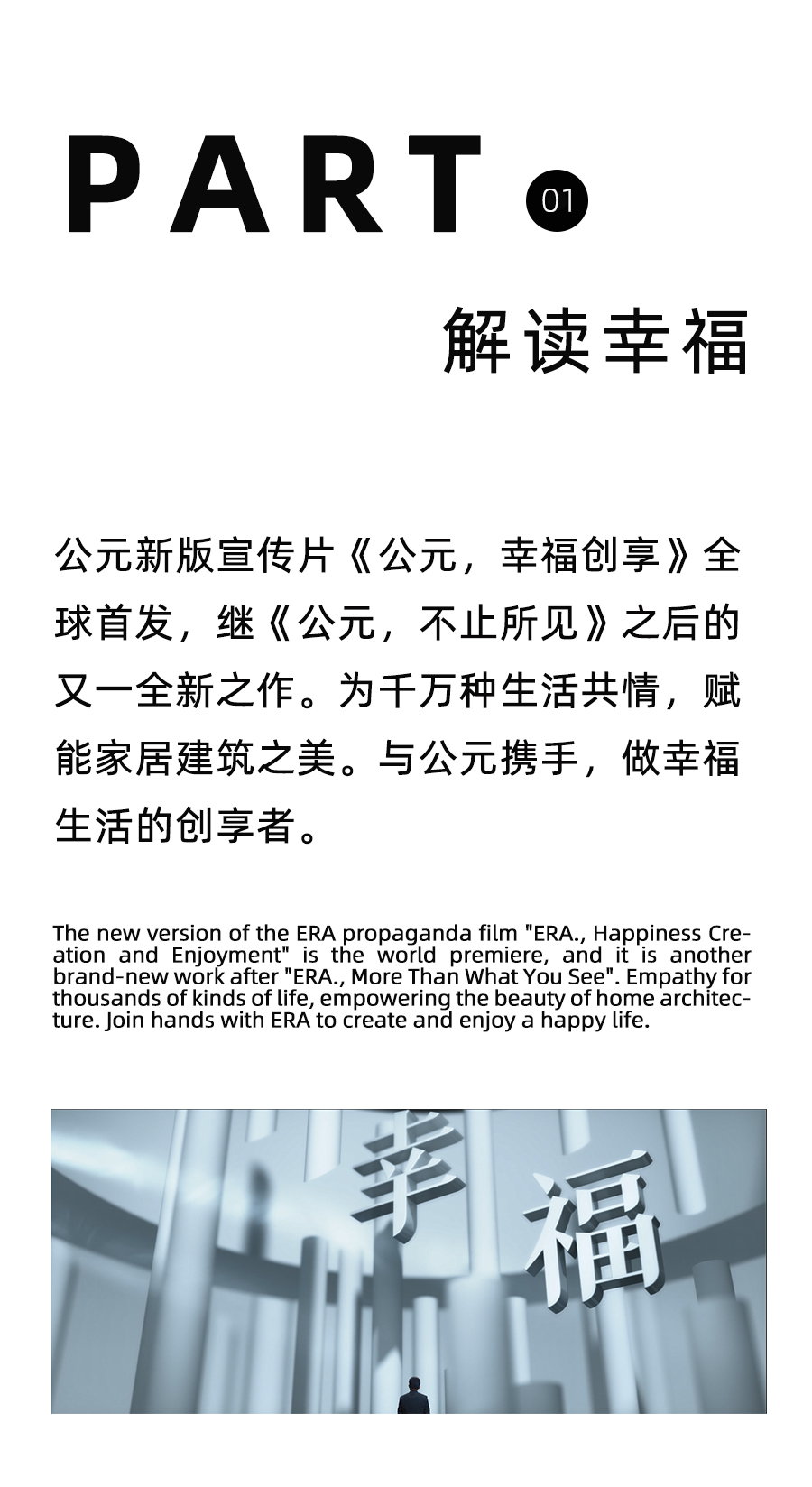KU游·(九州酷游)官方网站
