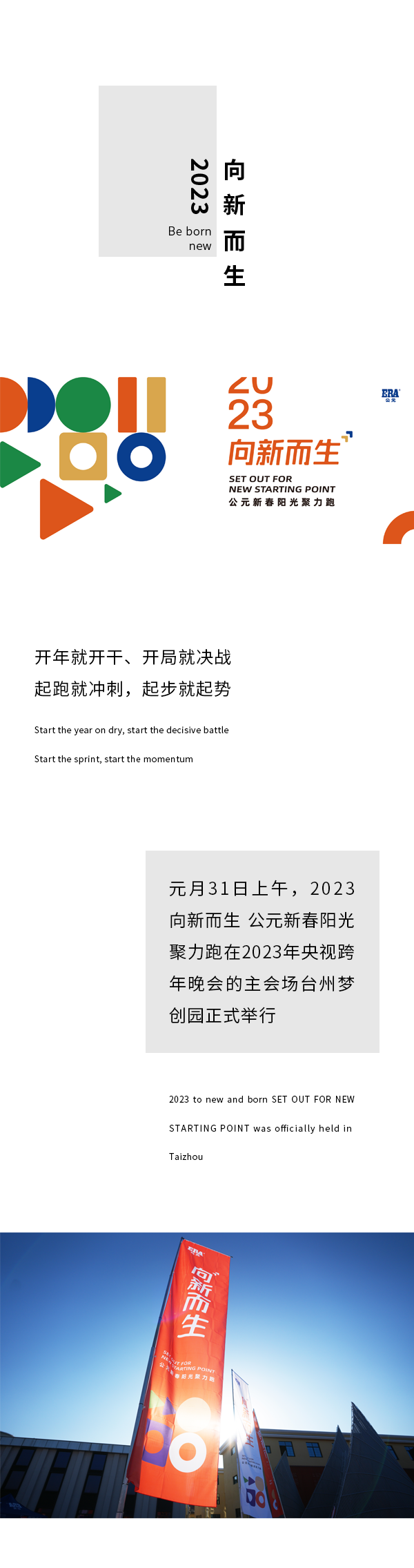 KU游·(九州酷游)官方网站