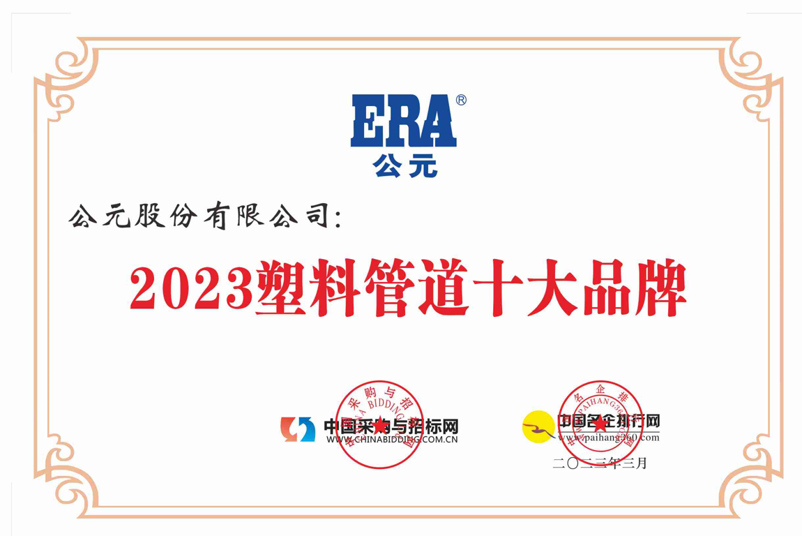 KU游·(九州酷游)官方网站