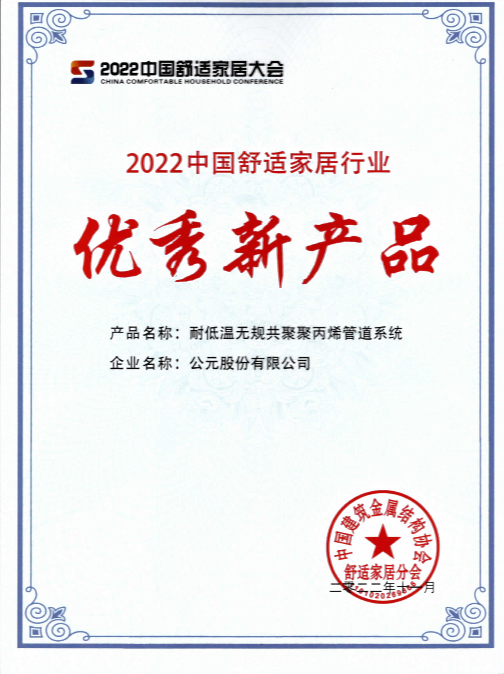 KU游·(九州酷游)官方网站