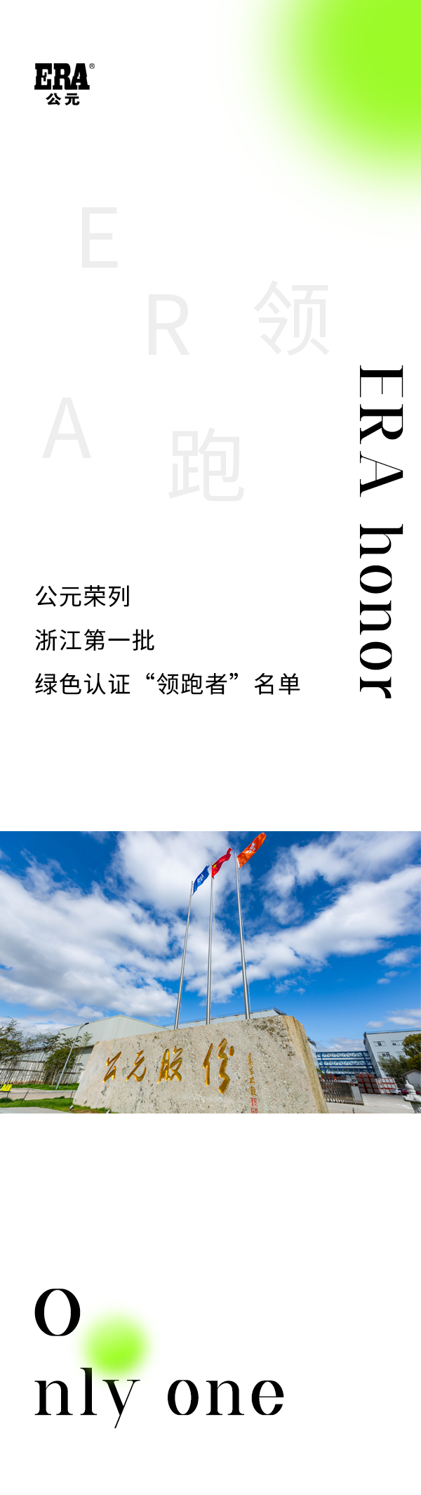 KU游·(九州酷游)官方网站