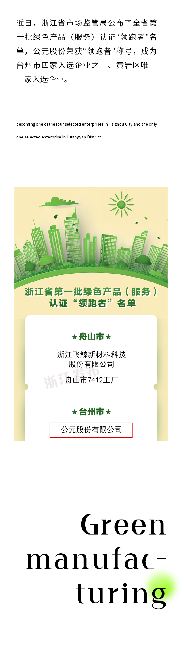 KU游·(九州酷游)官方网站
