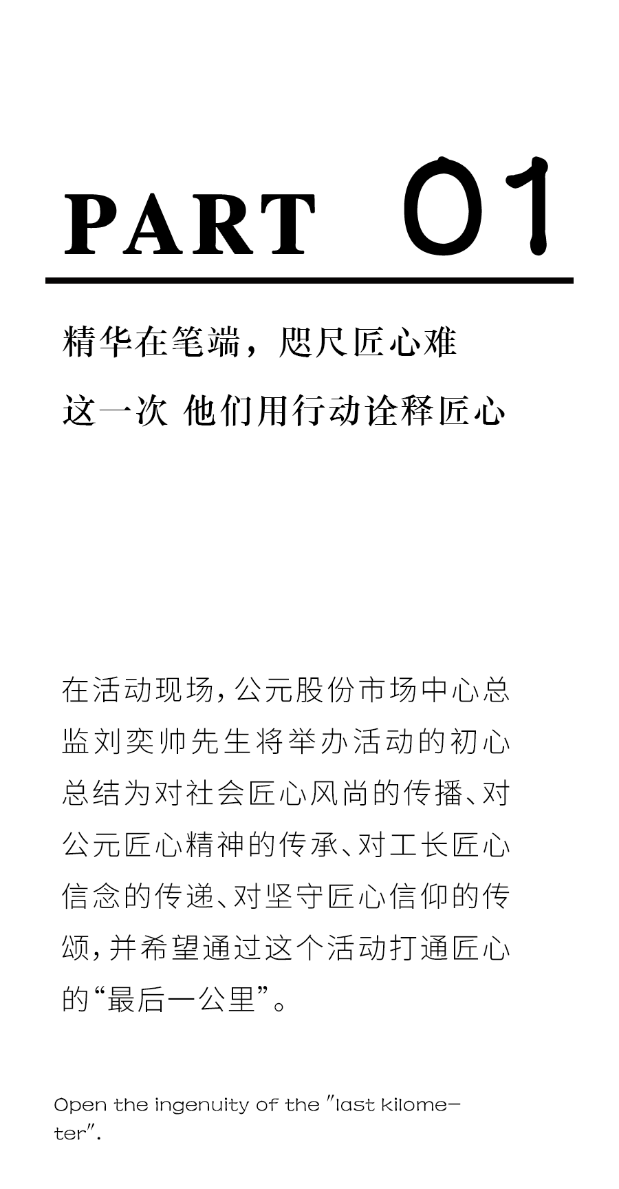 KU游·(九州酷游)官方网站