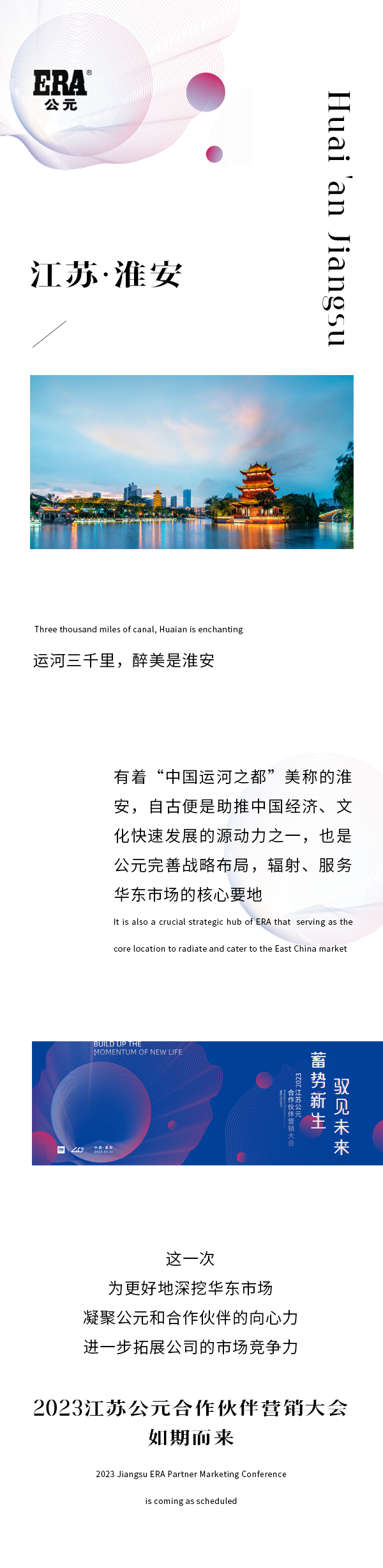 KU游·(九州酷游)官方网站
